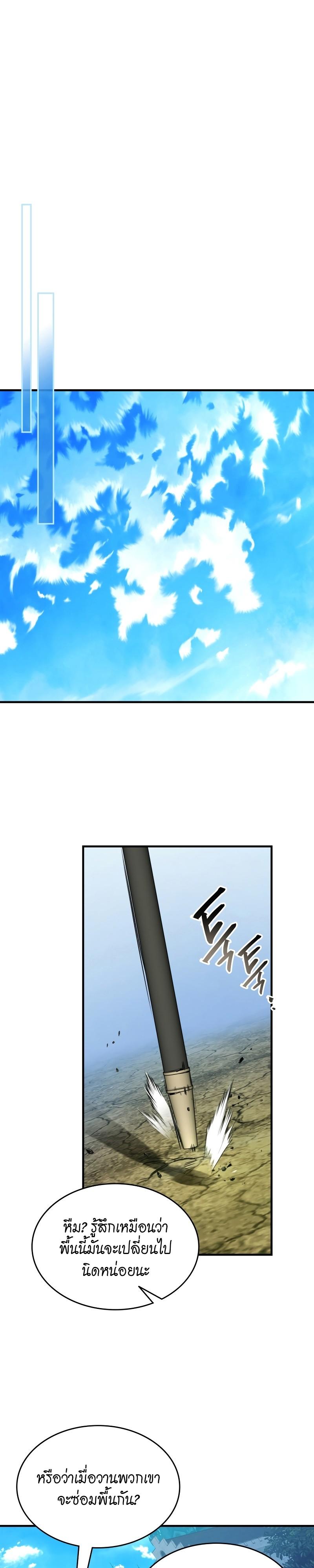 Manga-lc-com อ่านมังงะ อ่านการ์ตูน ออนไลน์ ฟรี Level Up With the Gods ตอนที่ 1 2 3 4 5 6 7 8 9 10 11 12 13 14 ฟรี ไม่มีโฆษณา Manga-lc - อ่าน มังงะ อ่าน การ์ตูน ออนไลน์ อ่านมังงะ ฟรี