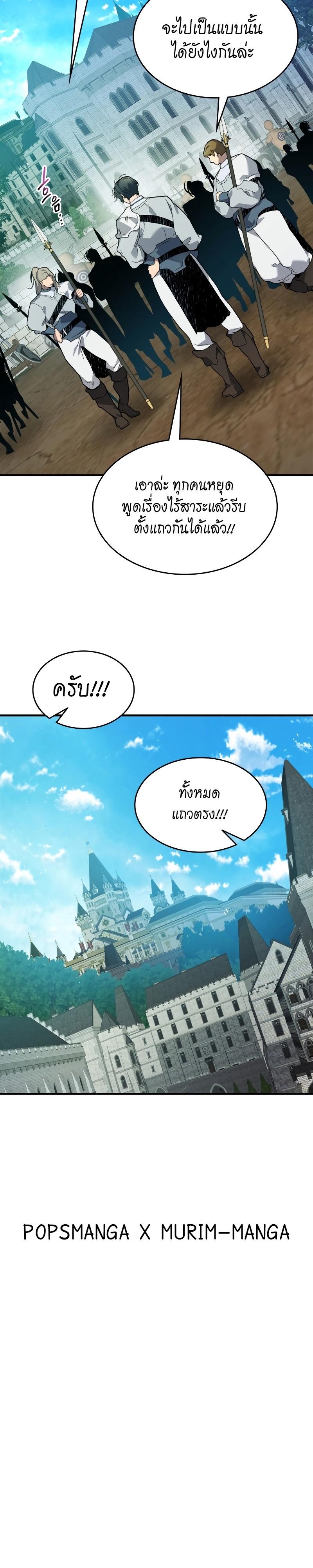 Manga-lc-com อ่านมังงะ อ่านการ์ตูน ออนไลน์ ฟรี Level Up With the Gods ตอนที่ 1 2 3 4 5 6 7 8 9 10 11 12 13 14 ฟรี ไม่มีโฆษณา Manga-lc - อ่าน มังงะ อ่าน การ์ตูน ออนไลน์ อ่านมังงะ ฟรี
