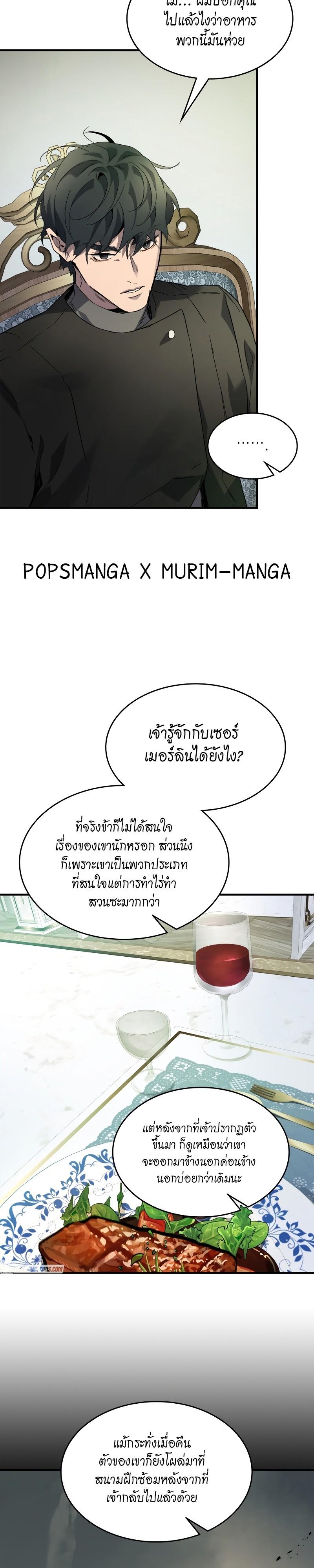 Manga-lc-com อ่านมังงะ อ่านการ์ตูน ออนไลน์ ฟรี Level Up With the Gods ตอนที่ 1 2 3 4 5 6 7 8 9 10 11 12 13 14 ฟรี ไม่มีโฆษณา Manga-lc - อ่าน มังงะ อ่าน การ์ตูน ออนไลน์ อ่านมังงะ ฟรี