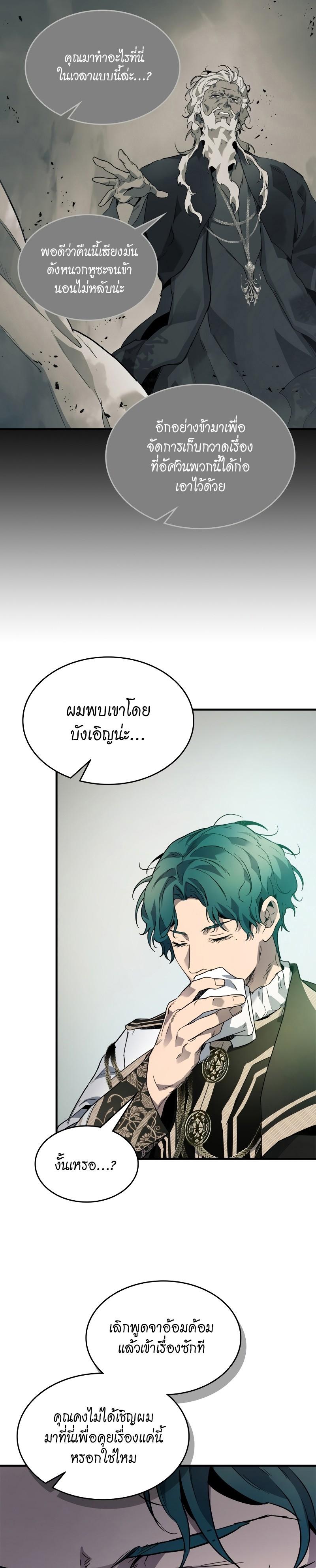 Manga-lc-com อ่านมังงะ อ่านการ์ตูน ออนไลน์ ฟรี Level Up With the Gods ตอนที่ 1 2 3 4 5 6 7 8 9 10 11 12 13 14 ฟรี ไม่มีโฆษณา Manga-lc - อ่าน มังงะ อ่าน การ์ตูน ออนไลน์ อ่านมังงะ ฟรี