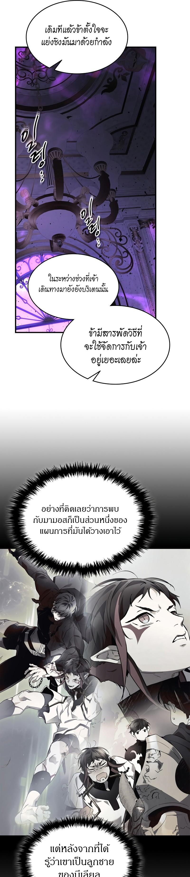 Manga-lc-com อ่านมังงะ อ่านการ์ตูน ออนไลน์ ฟรี Level Up With the Gods ตอนที่ 1 2 3 4 5 6 7 8 9 10 11 12 13 14 ฟรี ไม่มีโฆษณา Manga-lc - อ่าน มังงะ อ่าน การ์ตูน ออนไลน์ อ่านมังงะ ฟรี