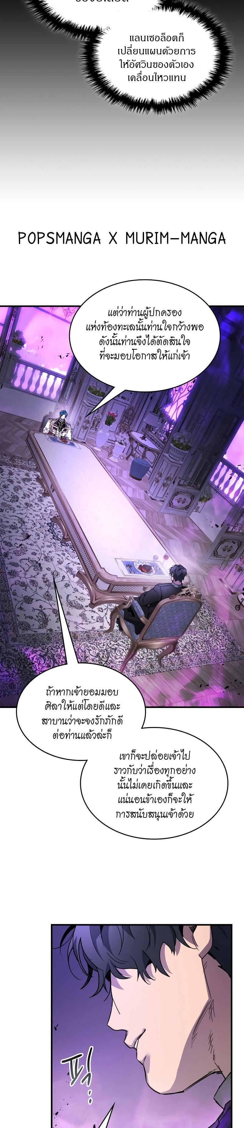 Manga-lc-com อ่านมังงะ อ่านการ์ตูน ออนไลน์ ฟรี Level Up With the Gods ตอนที่ 1 2 3 4 5 6 7 8 9 10 11 12 13 14 ฟรี ไม่มีโฆษณา Manga-lc - อ่าน มังงะ อ่าน การ์ตูน ออนไลน์ อ่านมังงะ ฟรี