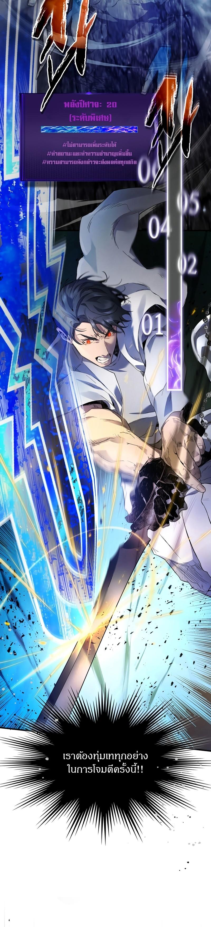 Manga-lc-com อ่านมังงะ อ่านการ์ตูน ออนไลน์ ฟรี Level Up With the Gods ตอนที่ 1 2 3 4 5 6 7 8 9 10 11 12 13 14 ฟรี ไม่มีโฆษณา Manga-lc - อ่าน มังงะ อ่าน การ์ตูน ออนไลน์ อ่านมังงะ ฟรี