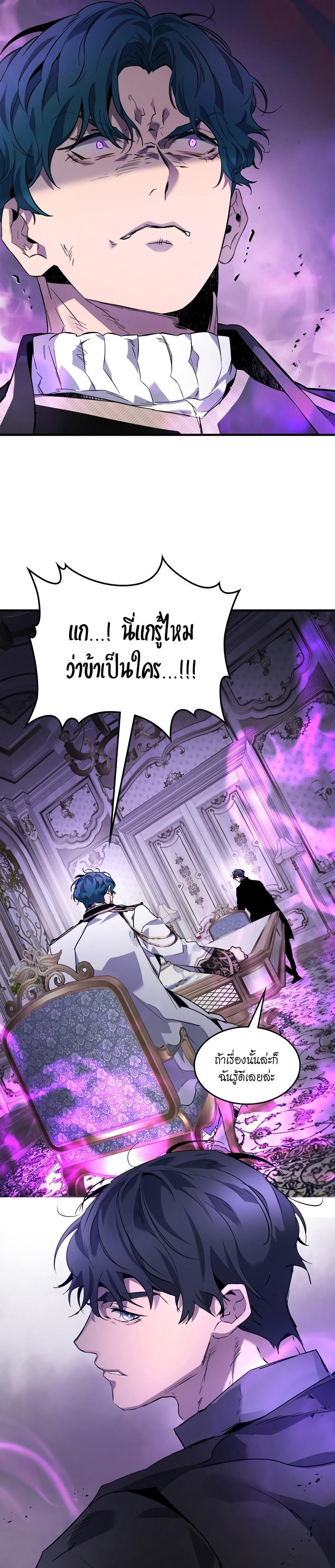 Manga-lc-com อ่านมังงะ อ่านการ์ตูน ออนไลน์ ฟรี Level Up With the Gods ตอนที่ 1 2 3 4 5 6 7 8 9 10 11 12 13 14 ฟรี ไม่มีโฆษณา Manga-lc - อ่าน มังงะ อ่าน การ์ตูน ออนไลน์ อ่านมังงะ ฟรี