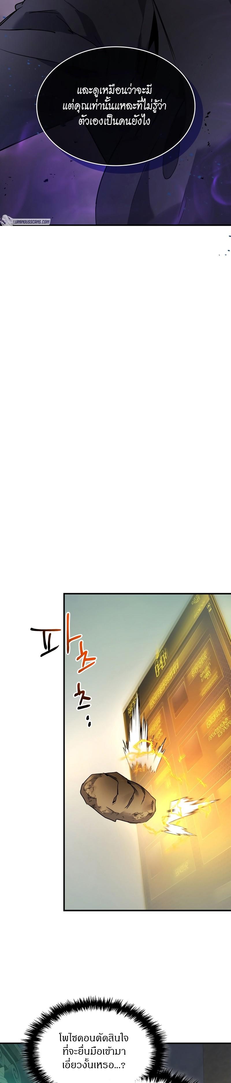 Manga-lc-com อ่านมังงะ อ่านการ์ตูน ออนไลน์ ฟรี Level Up With the Gods ตอนที่ 1 2 3 4 5 6 7 8 9 10 11 12 13 14 ฟรี ไม่มีโฆษณา Manga-lc - อ่าน มังงะ อ่าน การ์ตูน ออนไลน์ อ่านมังงะ ฟรี