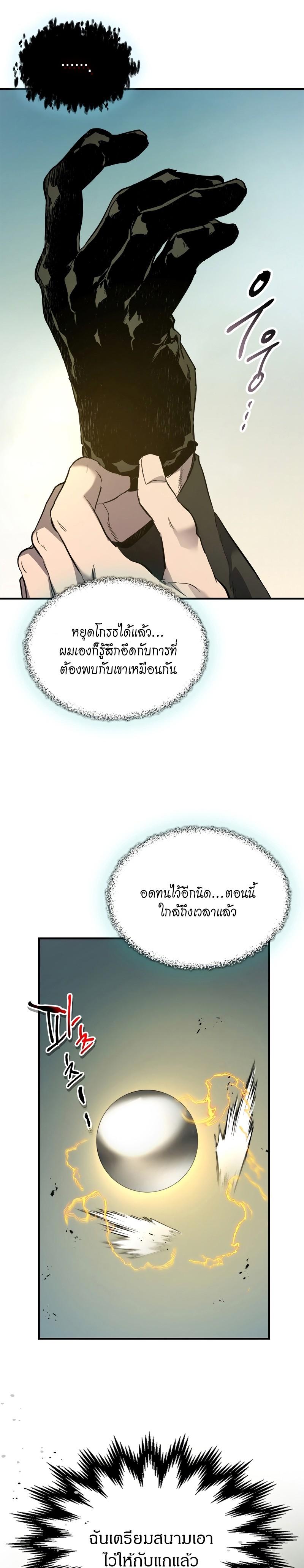 Manga-lc-com อ่านมังงะ อ่านการ์ตูน ออนไลน์ ฟรี Level Up With the Gods ตอนที่ 1 2 3 4 5 6 7 8 9 10 11 12 13 14 ฟรี ไม่มีโฆษณา Manga-lc - อ่าน มังงะ อ่าน การ์ตูน ออนไลน์ อ่านมังงะ ฟรี