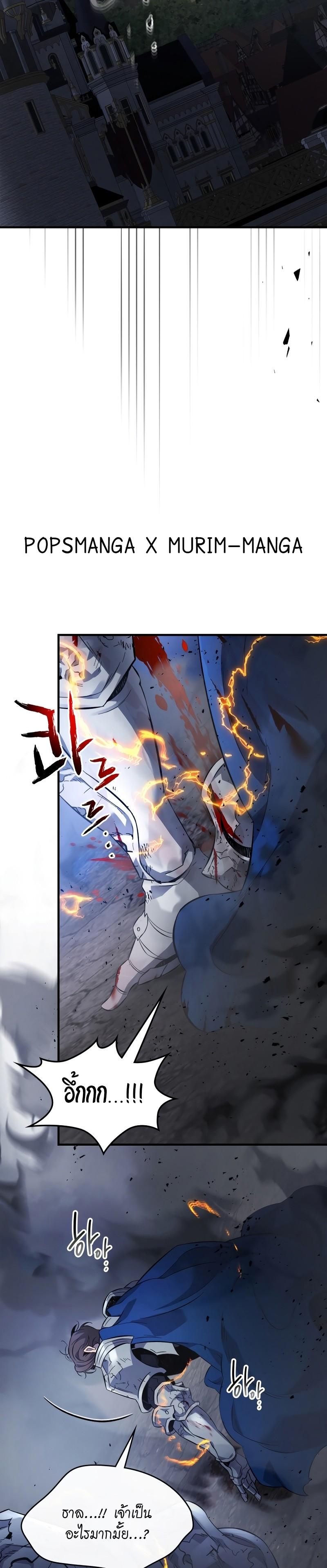 Manga-lc-com อ่านมังงะ อ่านการ์ตูน ออนไลน์ ฟรี Level Up With the Gods ตอนที่ 1 2 3 4 5 6 7 8 9 10 11 12 13 14 ฟรี ไม่มีโฆษณา Manga-lc - อ่าน มังงะ อ่าน การ์ตูน ออนไลน์ อ่านมังงะ ฟรี