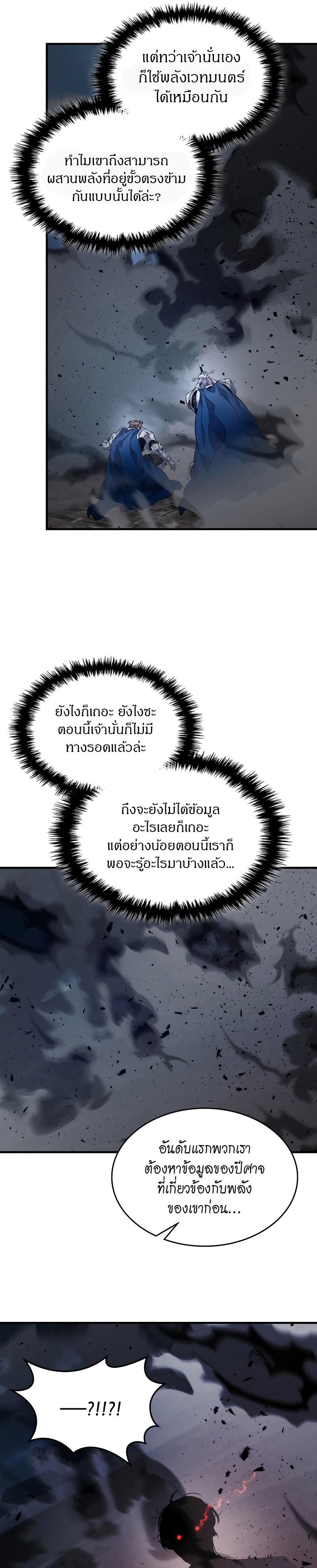 Manga-lc-com อ่านมังงะ อ่านการ์ตูน ออนไลน์ ฟรี Level Up With the Gods ตอนที่ 1 2 3 4 5 6 7 8 9 10 11 12 13 14 ฟรี ไม่มีโฆษณา Manga-lc - อ่าน มังงะ อ่าน การ์ตูน ออนไลน์ อ่านมังงะ ฟรี