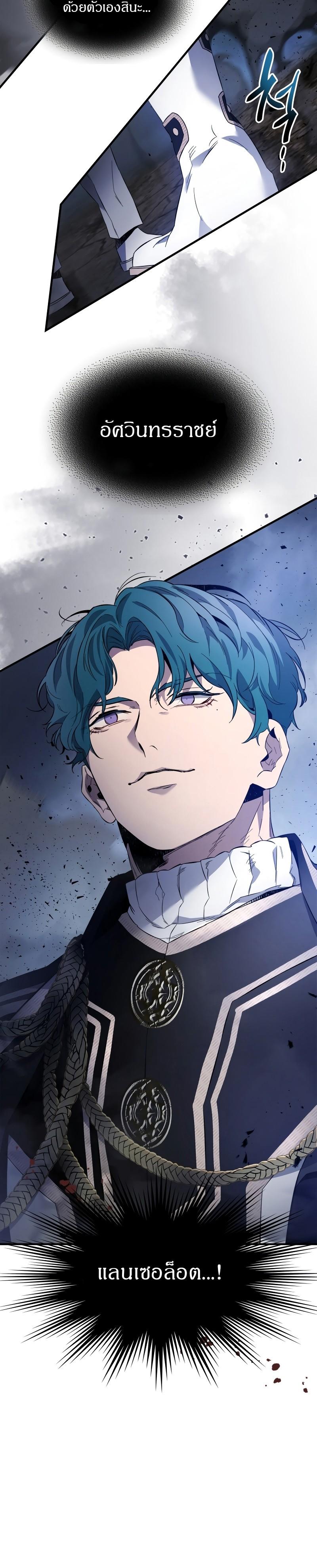 Manga-lc-com อ่านมังงะ อ่านการ์ตูน ออนไลน์ ฟรี Level Up With the Gods ตอนที่ 1 2 3 4 5 6 7 8 9 10 11 12 13 14 ฟรี ไม่มีโฆษณา Manga-lc - อ่าน มังงะ อ่าน การ์ตูน ออนไลน์ อ่านมังงะ ฟรี