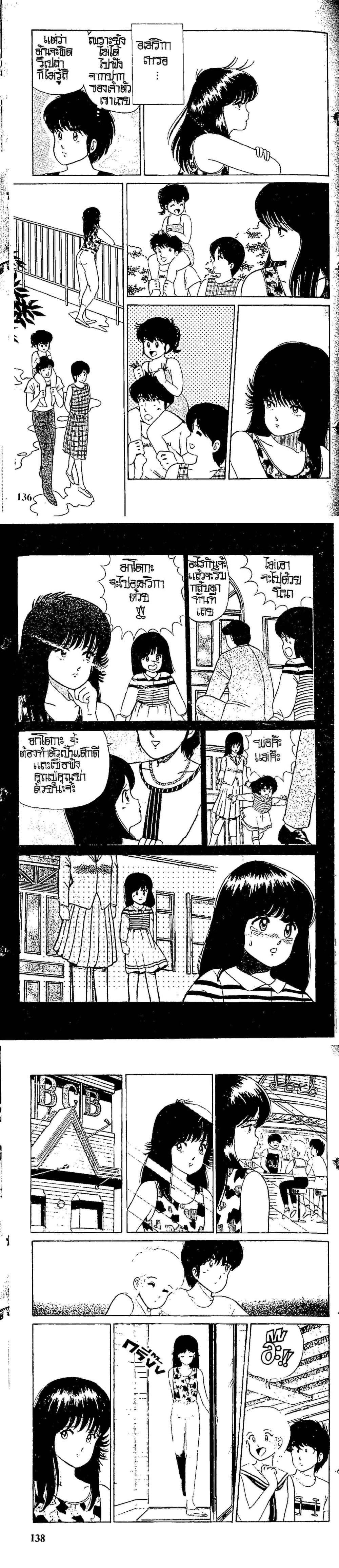Manga-lc-com อ่านมังงะ อ่านการ์ตูน ออนไลน์ ฟรี Orange Road ถนนสายนี้เปรี้ยว ตอนที่ 1 2 3 4 5 6 7 8 9 10 11 12 13 14 ฟรี ไม่มีโฆษณา Manga-lc - อ่าน มังงะ อ่าน การ์ตูน ออนไลน์ อ่านมังงะ ฟรี