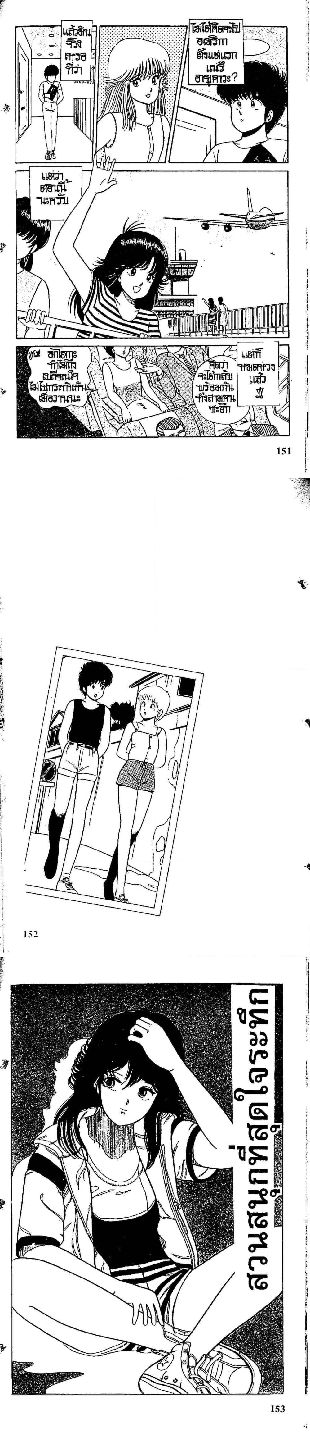 Manga-lc-com อ่านมังงะ อ่านการ์ตูน ออนไลน์ ฟรี Orange Road ถนนสายนี้เปรี้ยว ตอนที่ 1 2 3 4 5 6 7 8 9 10 11 12 13 14 ฟรี ไม่มีโฆษณา Manga-lc - อ่าน มังงะ อ่าน การ์ตูน ออนไลน์ อ่านมังงะ ฟรี