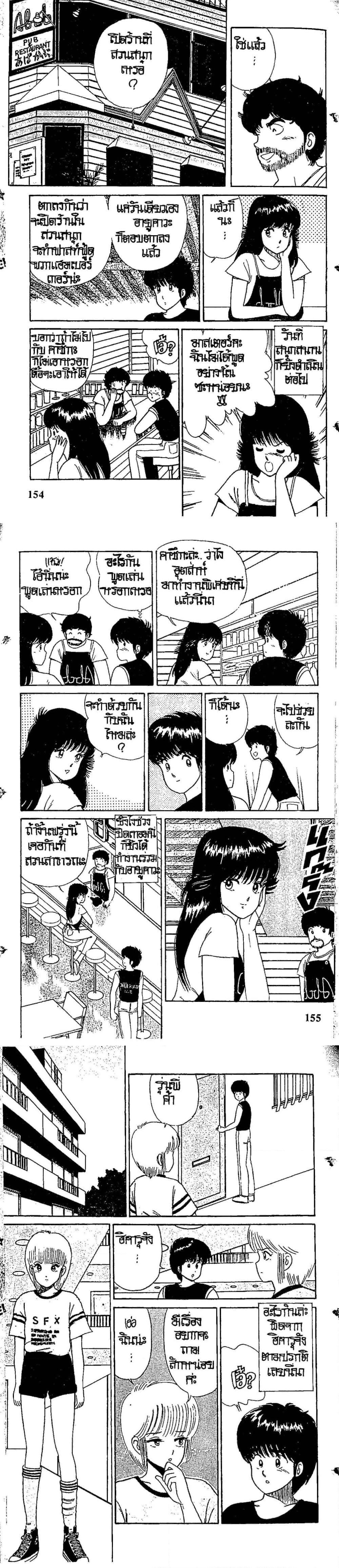 Manga-lc-com อ่านมังงะ อ่านการ์ตูน ออนไลน์ ฟรี Orange Road ถนนสายนี้เปรี้ยว ตอนที่ 1 2 3 4 5 6 7 8 9 10 11 12 13 14 ฟรี ไม่มีโฆษณา Manga-lc - อ่าน มังงะ อ่าน การ์ตูน ออนไลน์ อ่านมังงะ ฟรี