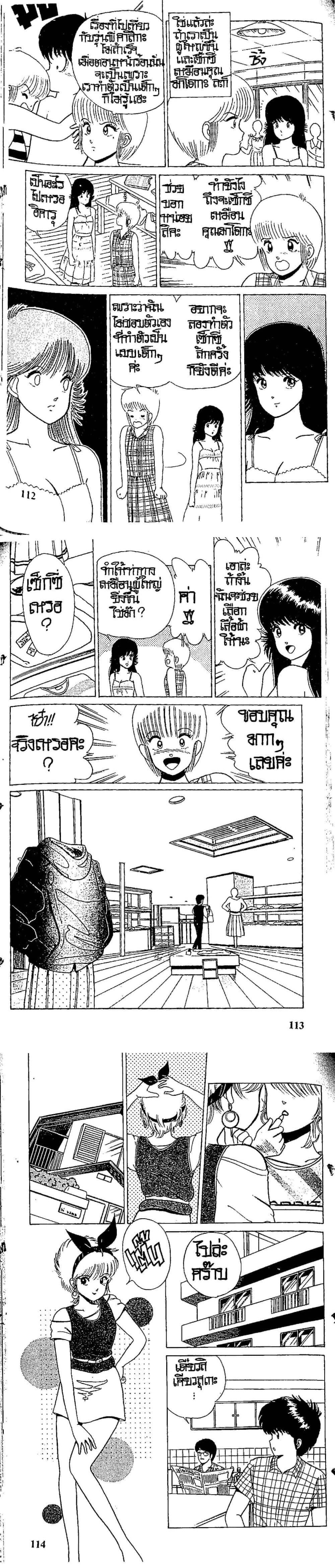 Manga-lc-com อ่านมังงะ อ่านการ์ตูน ออนไลน์ ฟรี Orange Road ถนนสายนี้เปรี้ยว ตอนที่ 1 2 3 4 5 6 7 8 9 10 11 12 13 14 ฟรี ไม่มีโฆษณา Manga-lc - อ่าน มังงะ อ่าน การ์ตูน ออนไลน์ อ่านมังงะ ฟรี