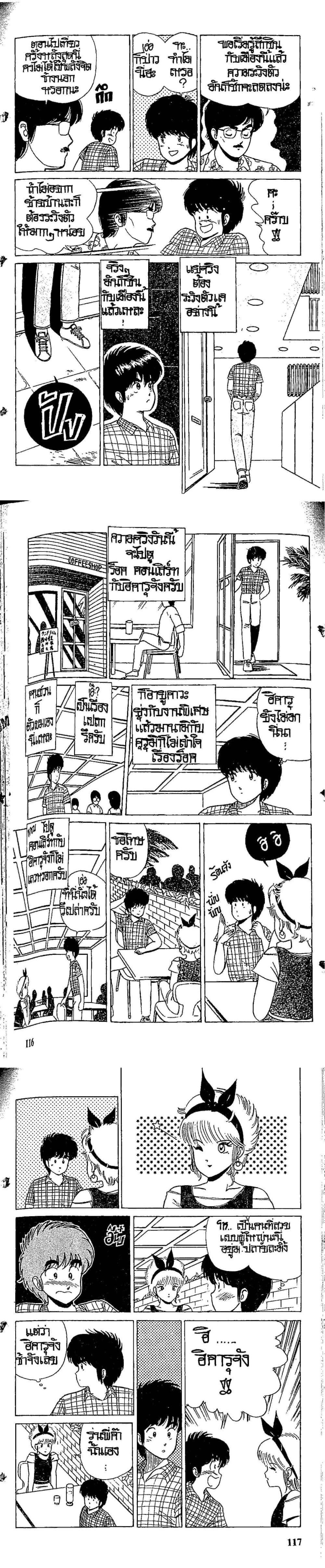 Manga-lc-com อ่านมังงะ อ่านการ์ตูน ออนไลน์ ฟรี Orange Road ถนนสายนี้เปรี้ยว ตอนที่ 1 2 3 4 5 6 7 8 9 10 11 12 13 14 ฟรี ไม่มีโฆษณา Manga-lc - อ่าน มังงะ อ่าน การ์ตูน ออนไลน์ อ่านมังงะ ฟรี