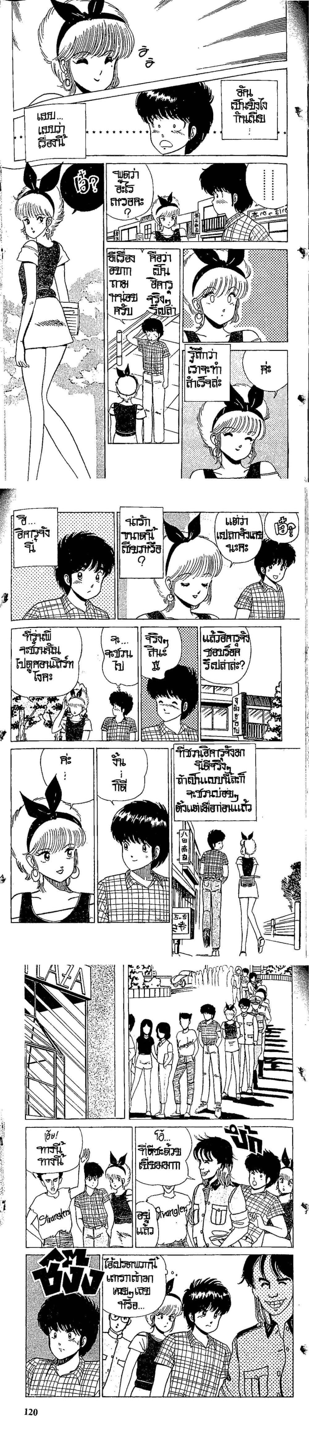 Manga-lc-com อ่านมังงะ อ่านการ์ตูน ออนไลน์ ฟรี Orange Road ถนนสายนี้เปรี้ยว ตอนที่ 1 2 3 4 5 6 7 8 9 10 11 12 13 14 ฟรี ไม่มีโฆษณา Manga-lc - อ่าน มังงะ อ่าน การ์ตูน ออนไลน์ อ่านมังงะ ฟรี