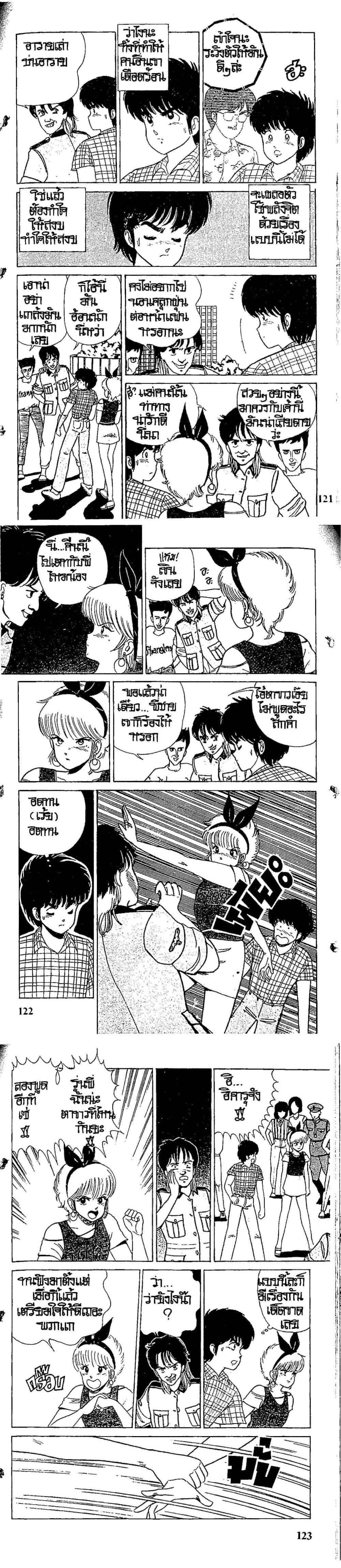 Manga-lc-com อ่านมังงะ อ่านการ์ตูน ออนไลน์ ฟรี Orange Road ถนนสายนี้เปรี้ยว ตอนที่ 1 2 3 4 5 6 7 8 9 10 11 12 13 14 ฟรี ไม่มีโฆษณา Manga-lc - อ่าน มังงะ อ่าน การ์ตูน ออนไลน์ อ่านมังงะ ฟรี