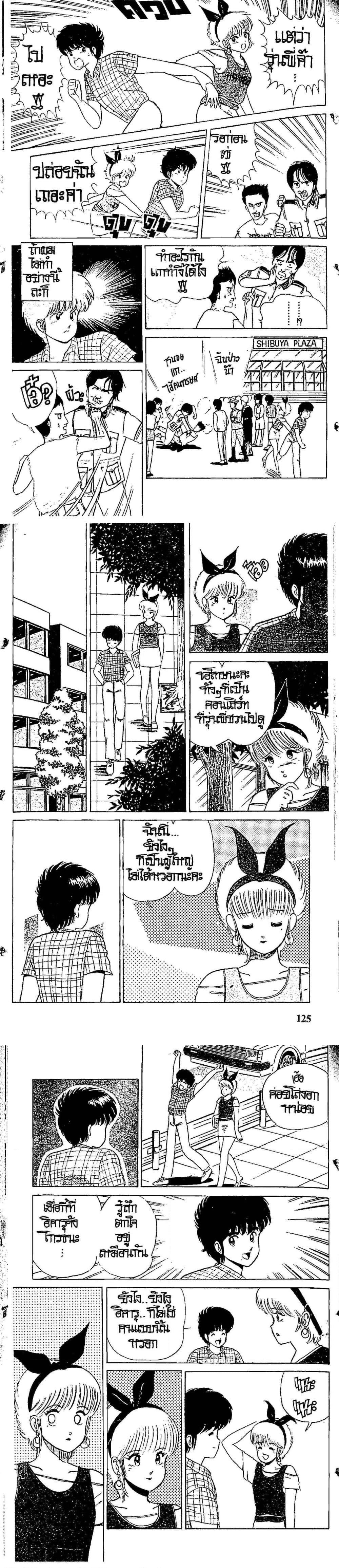 Manga-lc-com อ่านมังงะ อ่านการ์ตูน ออนไลน์ ฟรี Orange Road ถนนสายนี้เปรี้ยว ตอนที่ 1 2 3 4 5 6 7 8 9 10 11 12 13 14 ฟรี ไม่มีโฆษณา Manga-lc - อ่าน มังงะ อ่าน การ์ตูน ออนไลน์ อ่านมังงะ ฟรี