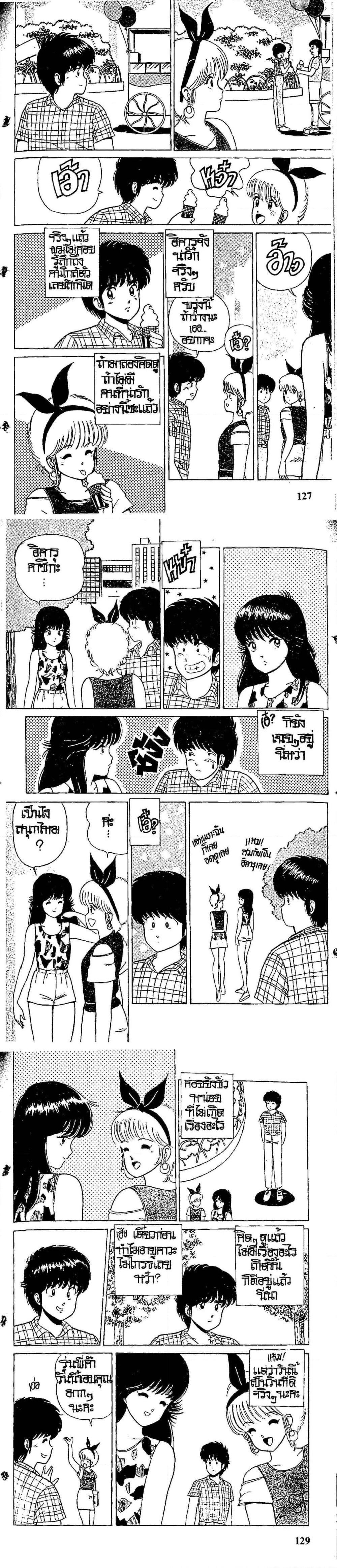 Manga-lc-com อ่านมังงะ อ่านการ์ตูน ออนไลน์ ฟรี Orange Road ถนนสายนี้เปรี้ยว ตอนที่ 1 2 3 4 5 6 7 8 9 10 11 12 13 14 ฟรี ไม่มีโฆษณา Manga-lc - อ่าน มังงะ อ่าน การ์ตูน ออนไลน์ อ่านมังงะ ฟรี