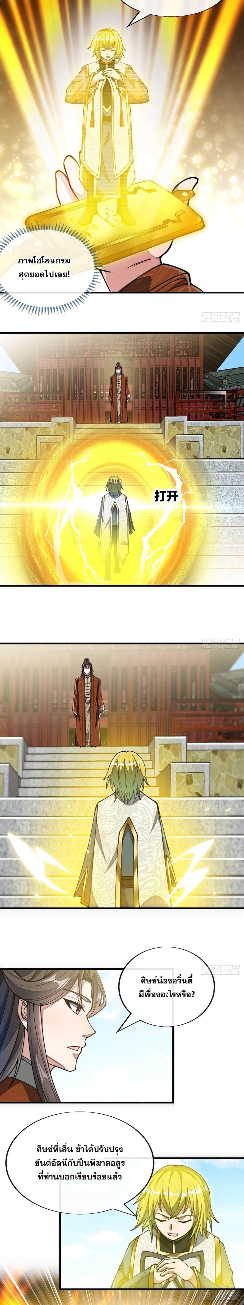 Manga-lc-com อ่านมังงะ อ่านการ์ตูน ออนไลน์ ฟรี I’m Really Not the Son of Luck ตอนที่ 1 2 3 4 5 6 7 8 9 10 11 12 13 14 ฟรี ไม่มีโฆษณา Manga-lc - อ่าน มังงะ อ่าน การ์ตูน ออนไลน์ อ่านมังงะ ฟรี