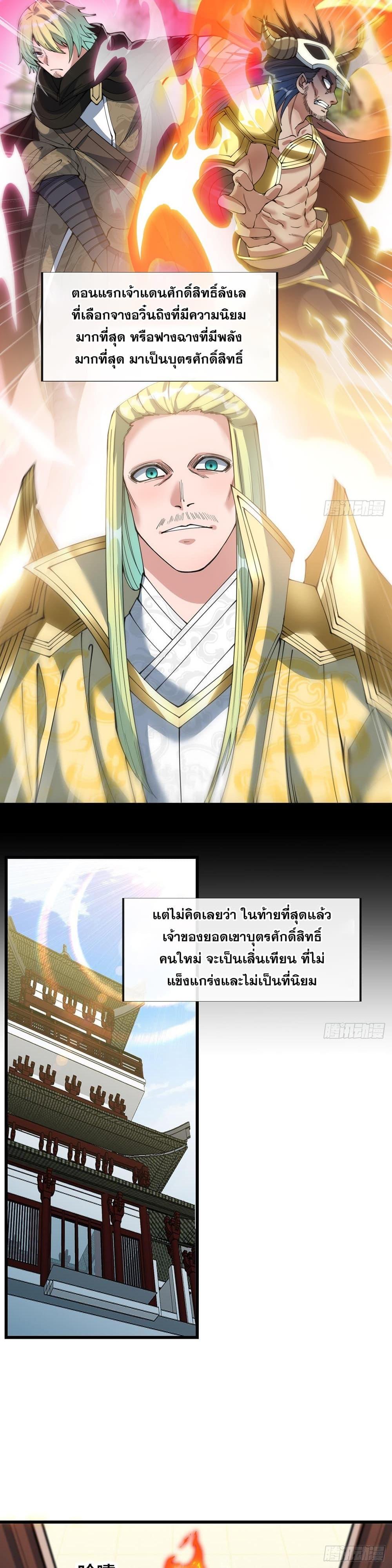 Manga-lc-com อ่านมังงะ อ่านการ์ตูน ออนไลน์ ฟรี I’m Really Not the Son of Luck ตอนที่ 1 2 3 4 5 6 7 8 9 10 11 12 13 14 ฟรี ไม่มีโฆษณา Manga-lc - อ่าน มังงะ อ่าน การ์ตูน ออนไลน์ อ่านมังงะ ฟรี