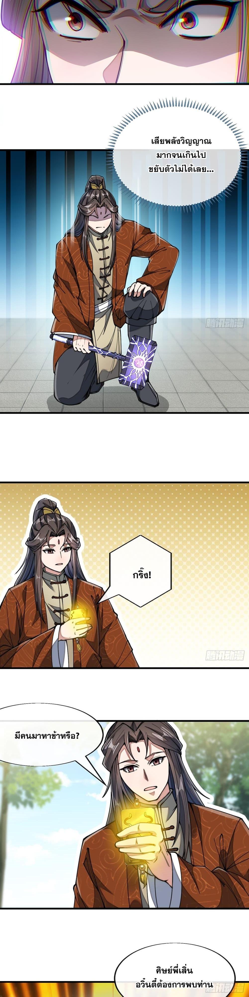 Manga-lc-com อ่านมังงะ อ่านการ์ตูน ออนไลน์ ฟรี I’m Really Not the Son of Luck ตอนที่ 1 2 3 4 5 6 7 8 9 10 11 12 13 14 ฟรี ไม่มีโฆษณา Manga-lc - อ่าน มังงะ อ่าน การ์ตูน ออนไลน์ อ่านมังงะ ฟรี