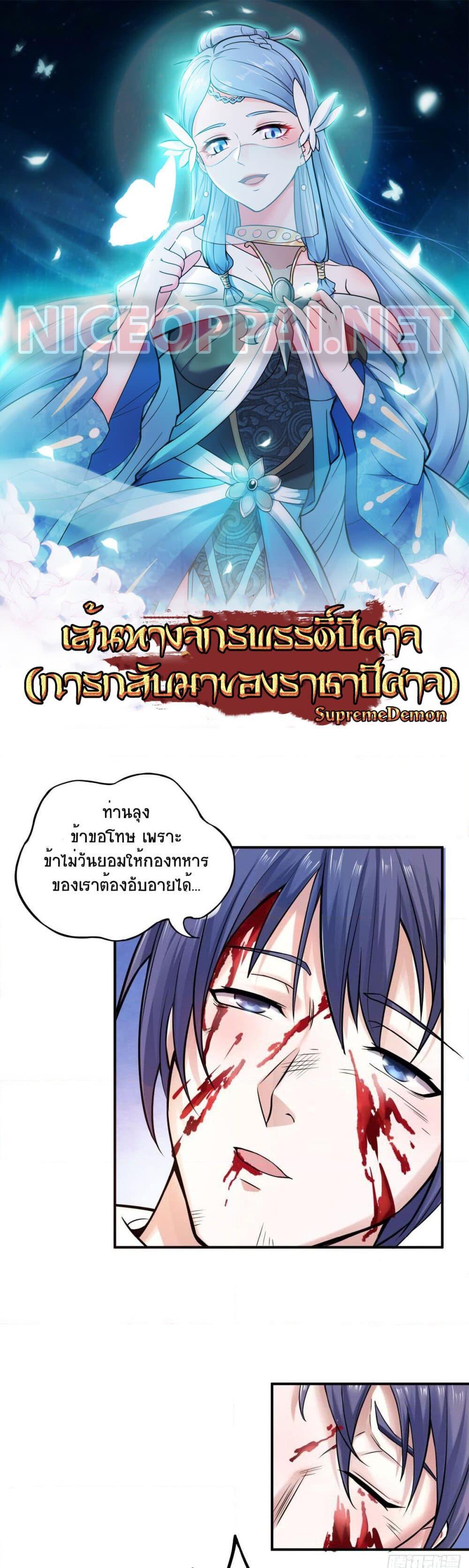 Manga-lc-com อ่านมังงะ อ่านการ์ตูน ออนไลน์ ฟรี Supreme Demon Return ตอนที่ 1 2 3 4 5 6 7 8 9 10 11 12 13 14 ฟรี ไม่มีโฆษณา Manga-lc - อ่าน มังงะ อ่าน การ์ตูน ออนไลน์ อ่านมังงะ ฟรี
