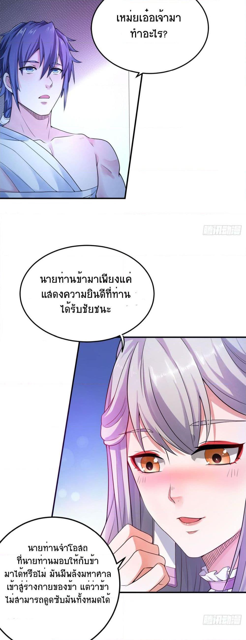 Manga-lc-com อ่านมังงะ อ่านการ์ตูน ออนไลน์ ฟรี Supreme Demon Return ตอนที่ 1 2 3 4 5 6 7 8 9 10 11 12 13 14 ฟรี ไม่มีโฆษณา Manga-lc - อ่าน มังงะ อ่าน การ์ตูน ออนไลน์ อ่านมังงะ ฟรี