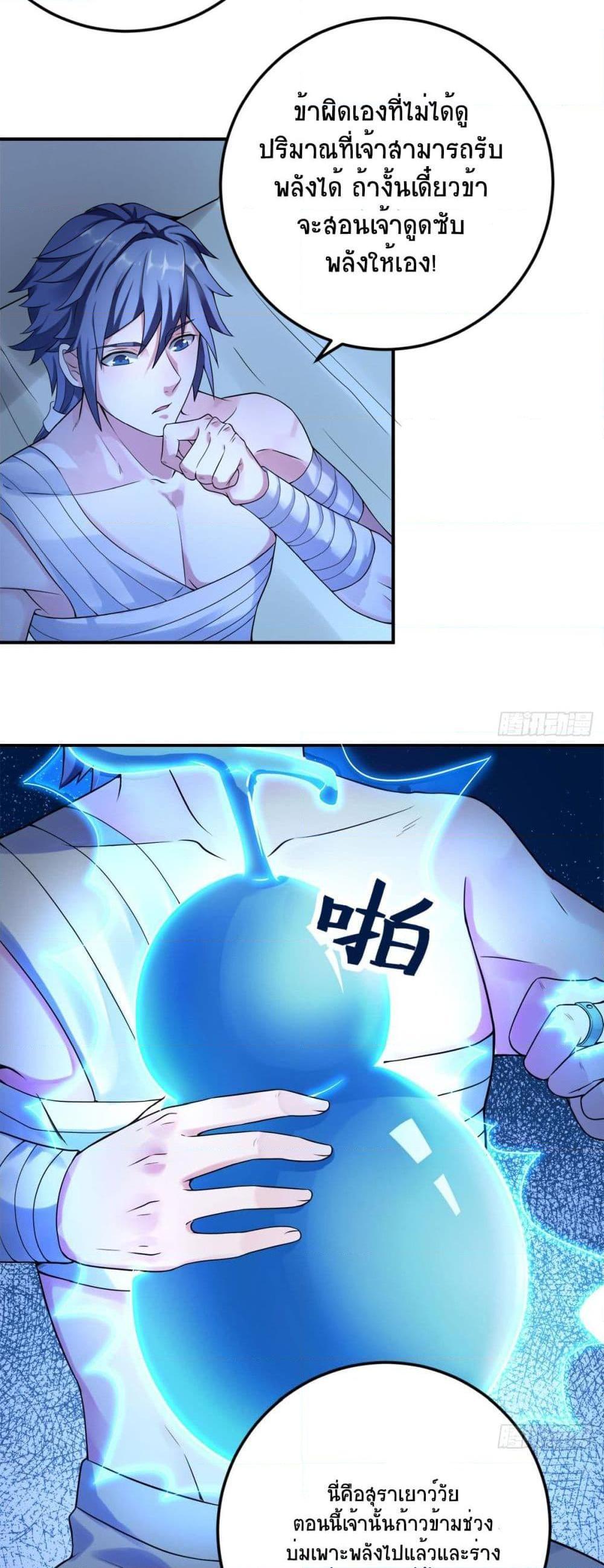 Manga-lc-com อ่านมังงะ อ่านการ์ตูน ออนไลน์ ฟรี Supreme Demon Return ตอนที่ 1 2 3 4 5 6 7 8 9 10 11 12 13 14 ฟรี ไม่มีโฆษณา Manga-lc - อ่าน มังงะ อ่าน การ์ตูน ออนไลน์ อ่านมังงะ ฟรี