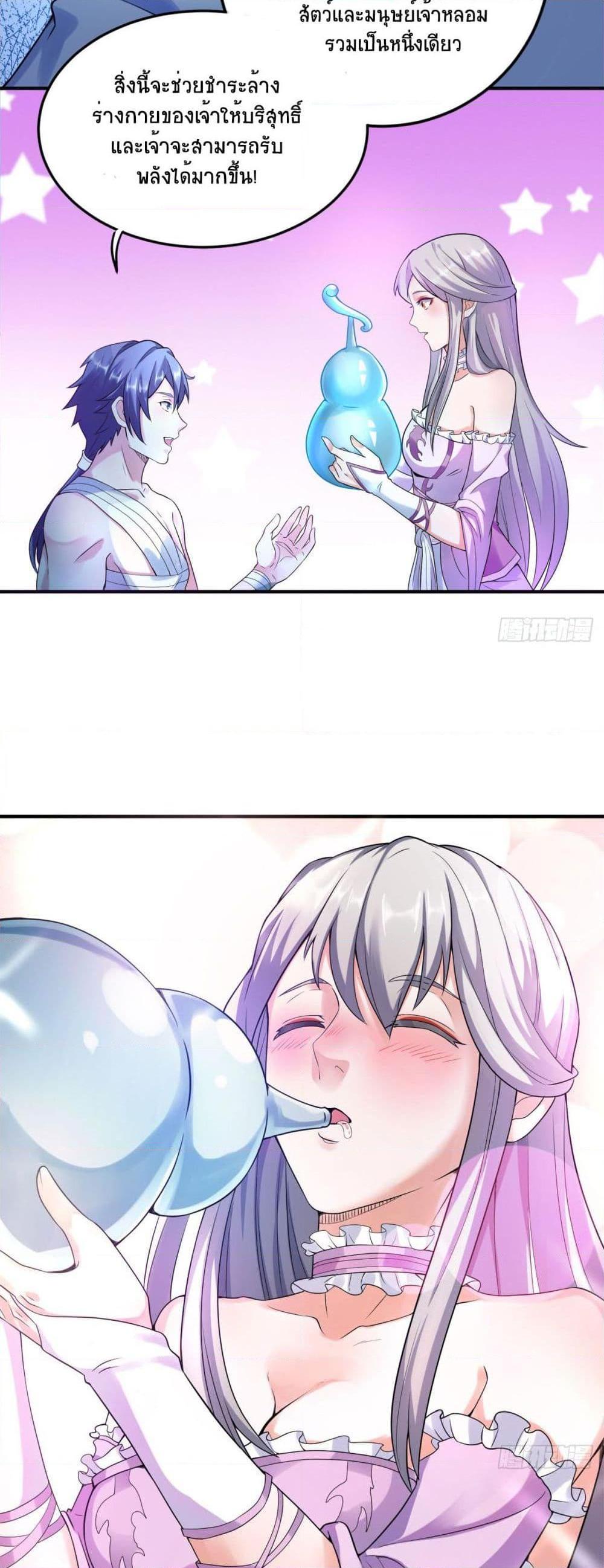 Manga-lc-com อ่านมังงะ อ่านการ์ตูน ออนไลน์ ฟรี Supreme Demon Return ตอนที่ 1 2 3 4 5 6 7 8 9 10 11 12 13 14 ฟรี ไม่มีโฆษณา Manga-lc - อ่าน มังงะ อ่าน การ์ตูน ออนไลน์ อ่านมังงะ ฟรี