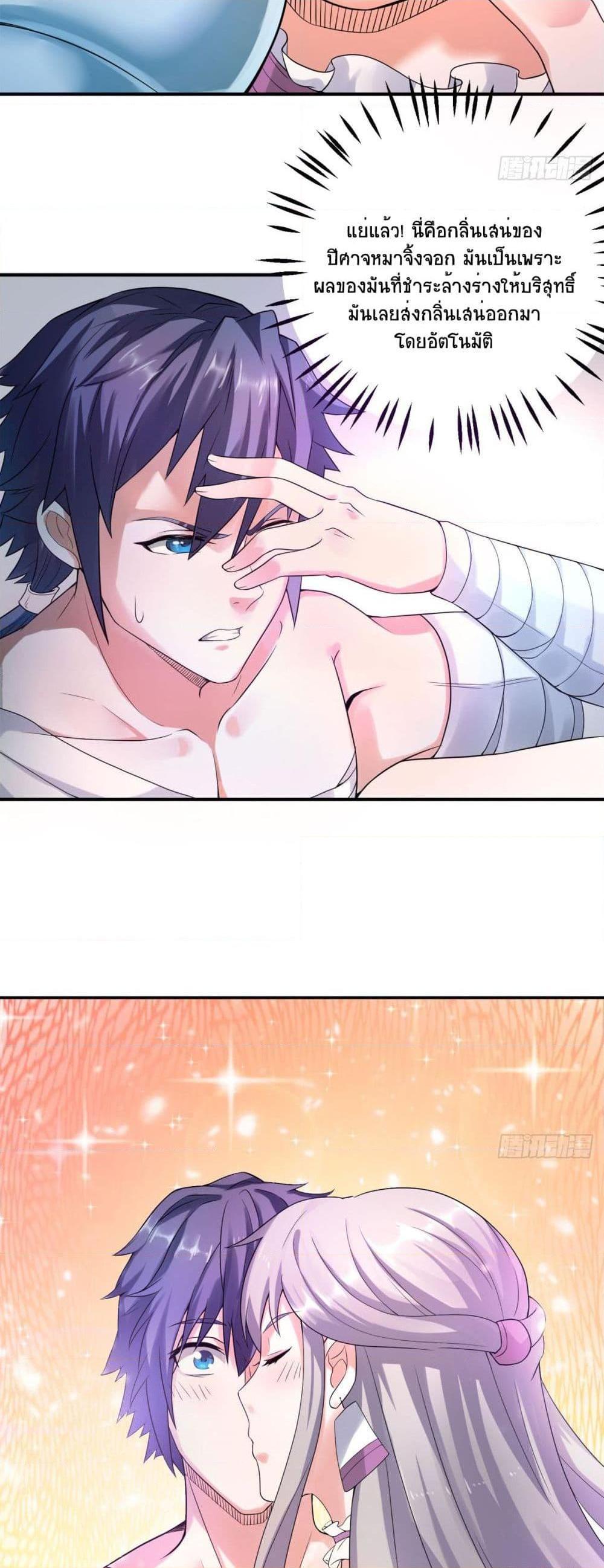 Manga-lc-com อ่านมังงะ อ่านการ์ตูน ออนไลน์ ฟรี Supreme Demon Return ตอนที่ 1 2 3 4 5 6 7 8 9 10 11 12 13 14 ฟรี ไม่มีโฆษณา Manga-lc - อ่าน มังงะ อ่าน การ์ตูน ออนไลน์ อ่านมังงะ ฟรี