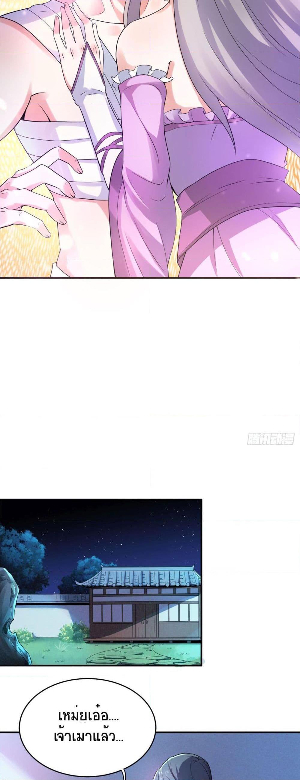 Manga-lc-com อ่านมังงะ อ่านการ์ตูน ออนไลน์ ฟรี Supreme Demon Return ตอนที่ 1 2 3 4 5 6 7 8 9 10 11 12 13 14 ฟรี ไม่มีโฆษณา Manga-lc - อ่าน มังงะ อ่าน การ์ตูน ออนไลน์ อ่านมังงะ ฟรี