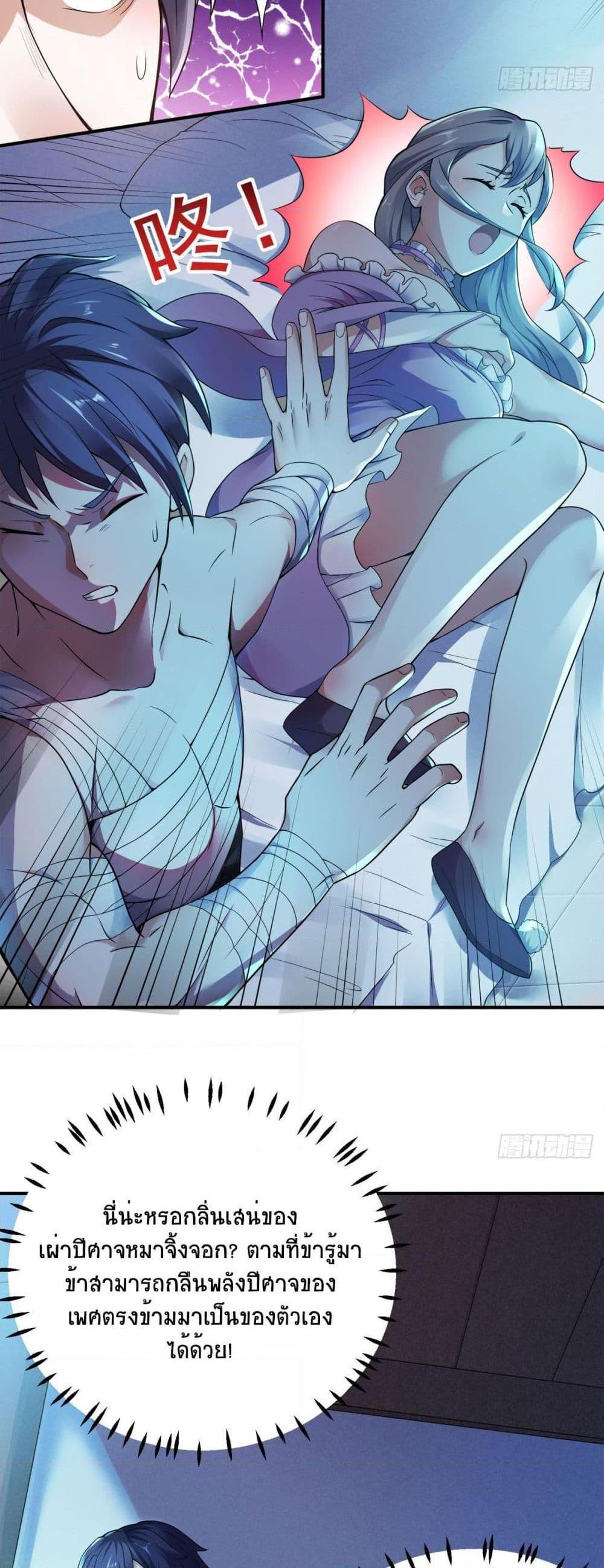 Manga-lc-com อ่านมังงะ อ่านการ์ตูน ออนไลน์ ฟรี Supreme Demon Return ตอนที่ 1 2 3 4 5 6 7 8 9 10 11 12 13 14 ฟรี ไม่มีโฆษณา Manga-lc - อ่าน มังงะ อ่าน การ์ตูน ออนไลน์ อ่านมังงะ ฟรี