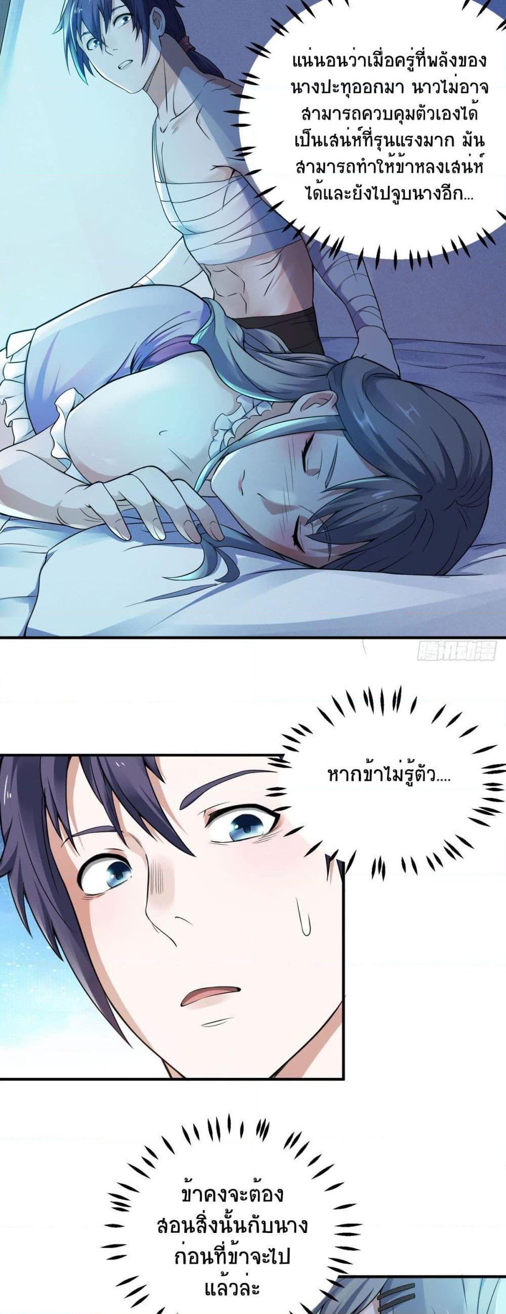 Manga-lc-com อ่านมังงะ อ่านการ์ตูน ออนไลน์ ฟรี Supreme Demon Return ตอนที่ 1 2 3 4 5 6 7 8 9 10 11 12 13 14 ฟรี ไม่มีโฆษณา Manga-lc - อ่าน มังงะ อ่าน การ์ตูน ออนไลน์ อ่านมังงะ ฟรี