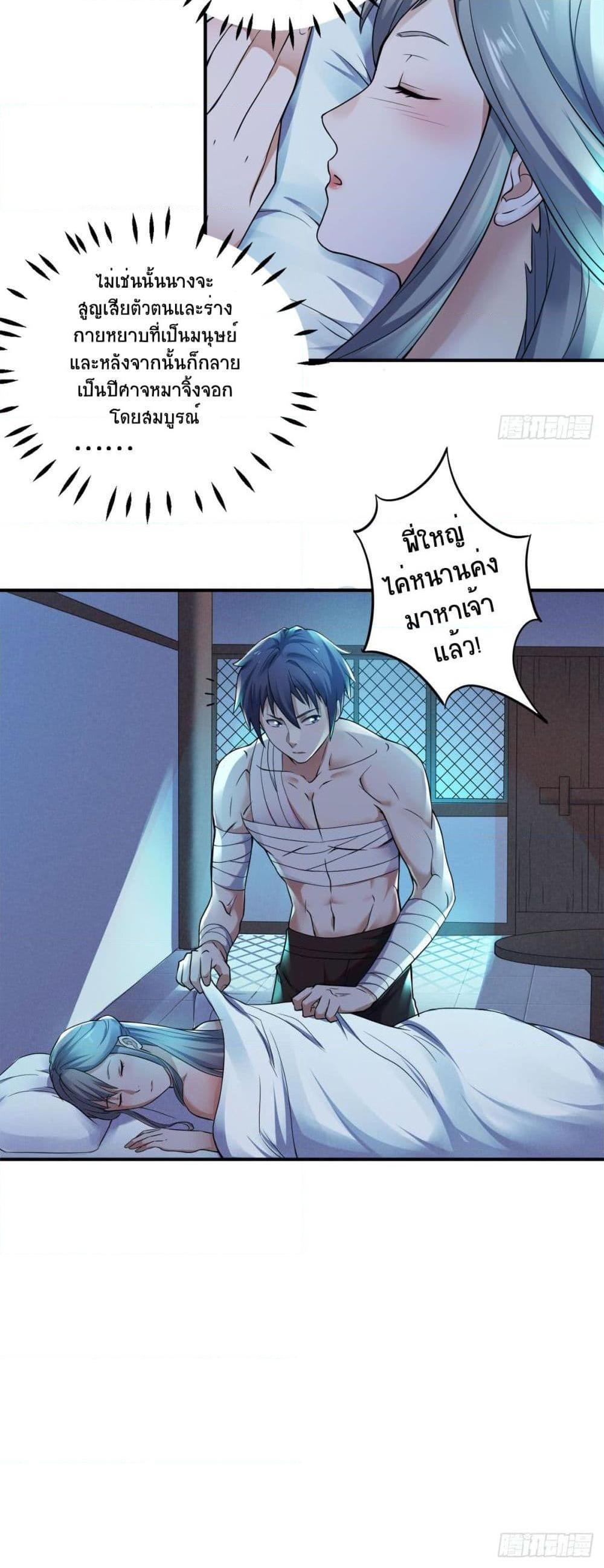 Manga-lc-com อ่านมังงะ อ่านการ์ตูน ออนไลน์ ฟรี Supreme Demon Return ตอนที่ 1 2 3 4 5 6 7 8 9 10 11 12 13 14 ฟรี ไม่มีโฆษณา Manga-lc - อ่าน มังงะ อ่าน การ์ตูน ออนไลน์ อ่านมังงะ ฟรี