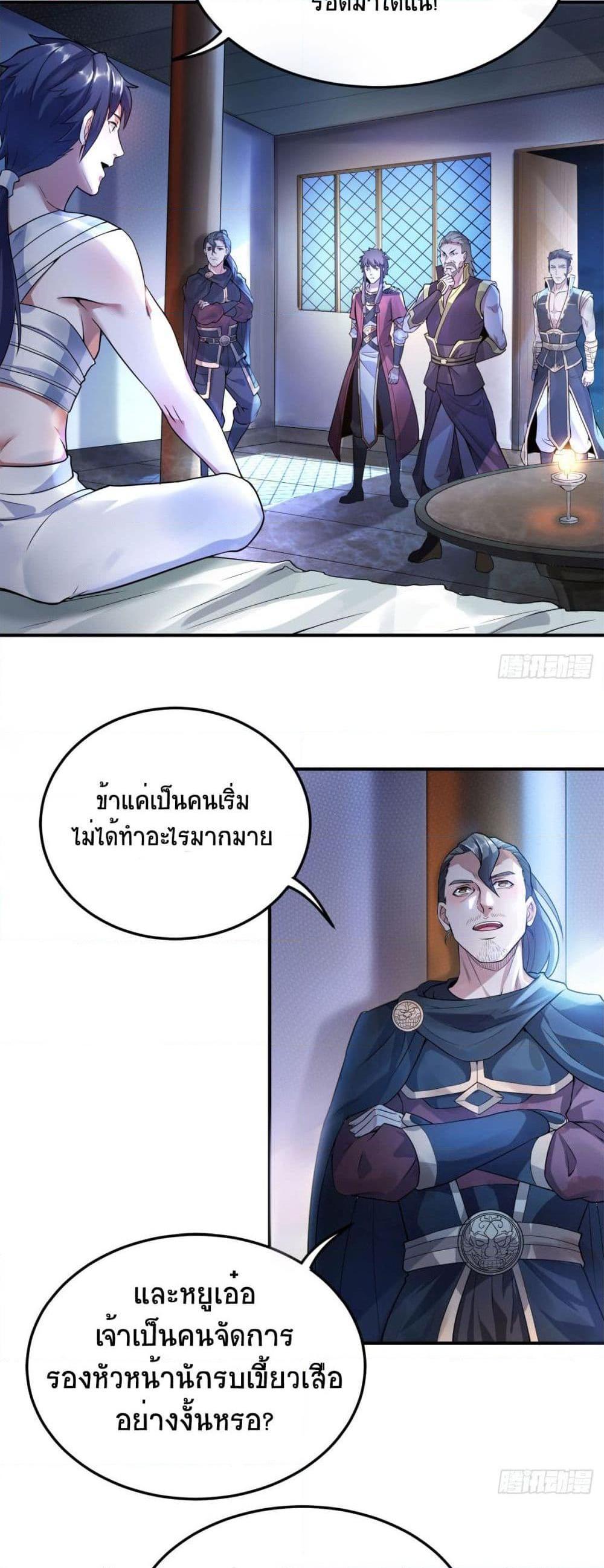 Manga-lc-com อ่านมังงะ อ่านการ์ตูน ออนไลน์ ฟรี Supreme Demon Return ตอนที่ 1 2 3 4 5 6 7 8 9 10 11 12 13 14 ฟรี ไม่มีโฆษณา Manga-lc - อ่าน มังงะ อ่าน การ์ตูน ออนไลน์ อ่านมังงะ ฟรี