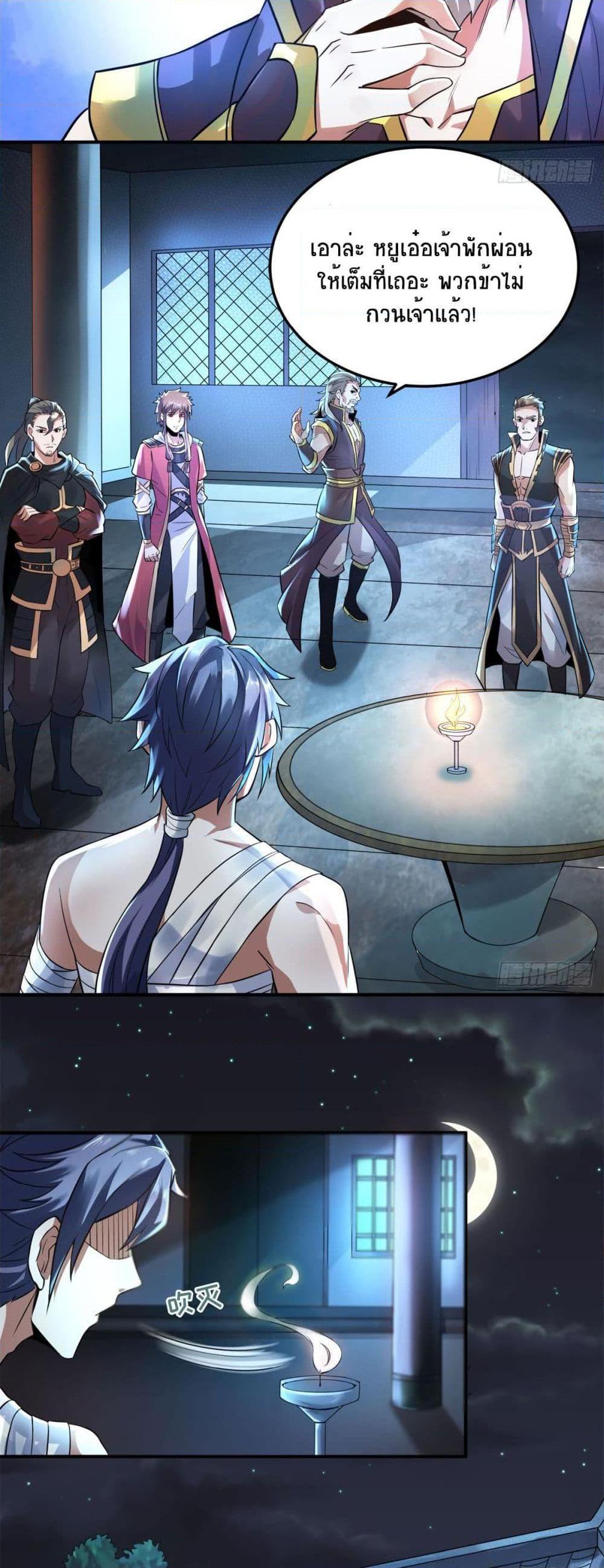 Manga-lc-com อ่านมังงะ อ่านการ์ตูน ออนไลน์ ฟรี Supreme Demon Return ตอนที่ 1 2 3 4 5 6 7 8 9 10 11 12 13 14 ฟรี ไม่มีโฆษณา Manga-lc - อ่าน มังงะ อ่าน การ์ตูน ออนไลน์ อ่านมังงะ ฟรี