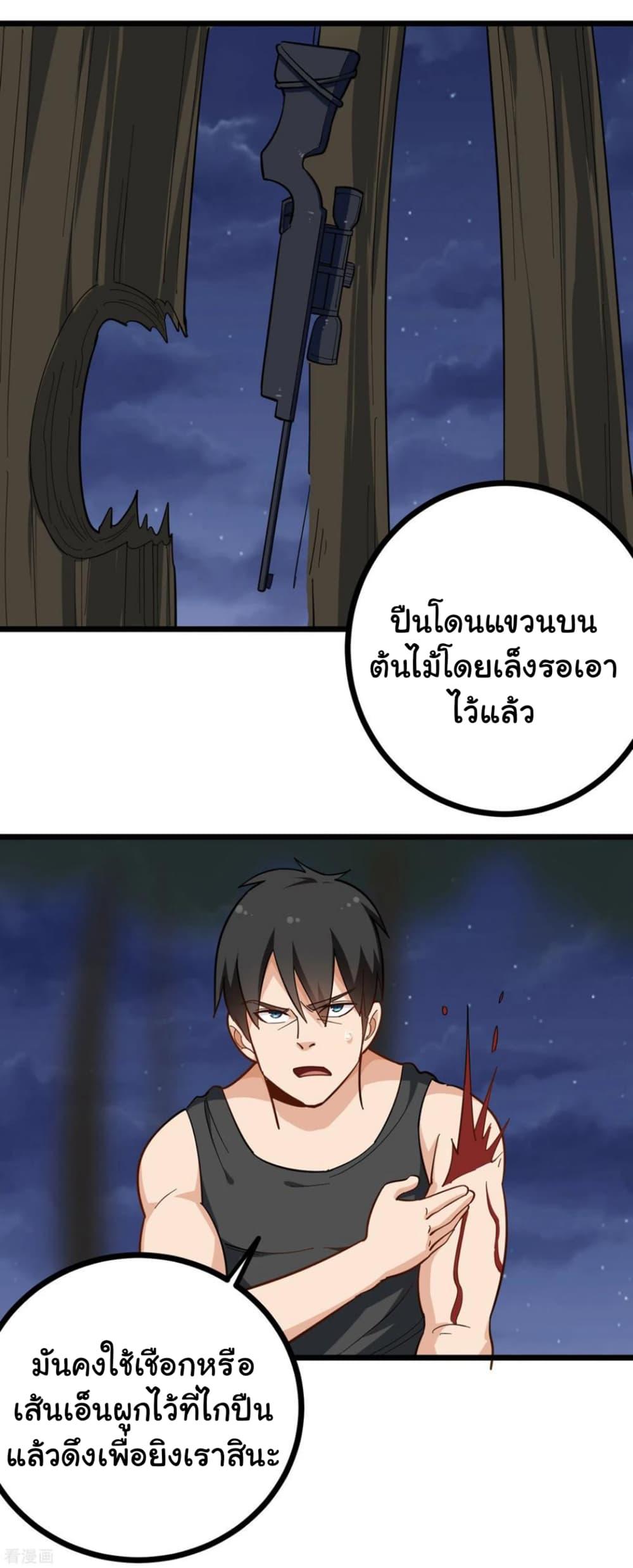 Manga-lc-com อ่านมังงะ อ่านการ์ตูน ออนไลน์ ฟรี School Flower Master ตอนที่ 1 2 3 4 5 6 7 8 9 10 11 12 13 14 ฟรี ไม่มีโฆษณา Manga-lc - อ่าน มังงะ อ่าน การ์ตูน ออนไลน์ อ่านมังงะ ฟรี