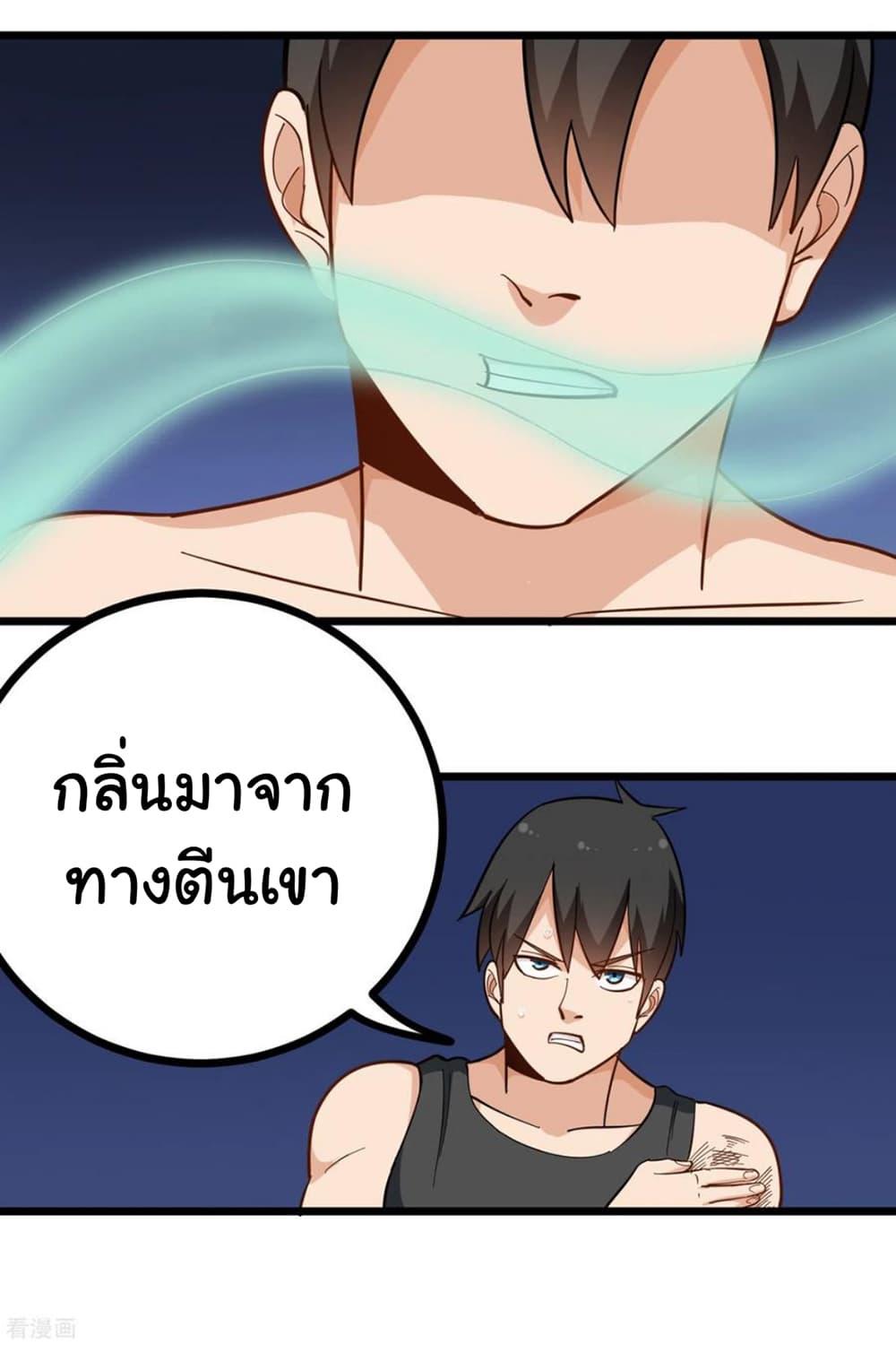 Manga-lc-com อ่านมังงะ อ่านการ์ตูน ออนไลน์ ฟรี School Flower Master ตอนที่ 1 2 3 4 5 6 7 8 9 10 11 12 13 14 ฟรี ไม่มีโฆษณา Manga-lc - อ่าน มังงะ อ่าน การ์ตูน ออนไลน์ อ่านมังงะ ฟรี