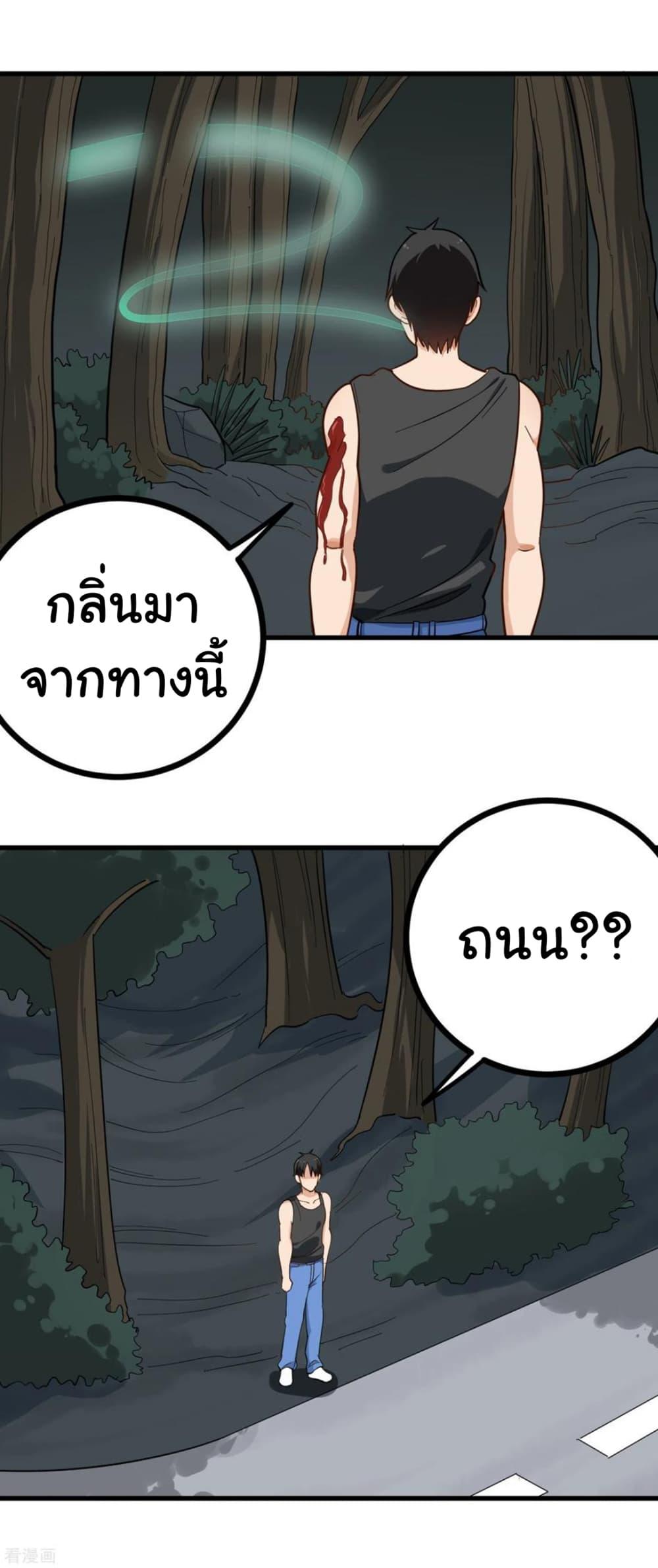 Manga-lc-com อ่านมังงะ อ่านการ์ตูน ออนไลน์ ฟรี School Flower Master ตอนที่ 1 2 3 4 5 6 7 8 9 10 11 12 13 14 ฟรี ไม่มีโฆษณา Manga-lc - อ่าน มังงะ อ่าน การ์ตูน ออนไลน์ อ่านมังงะ ฟรี