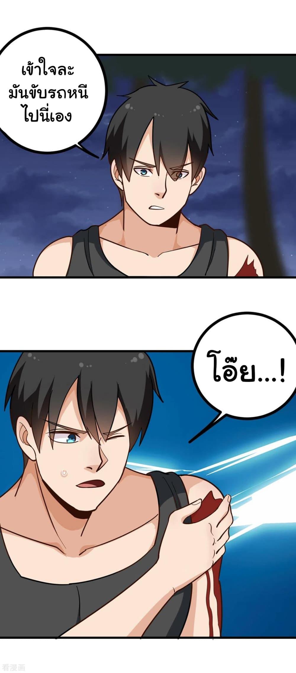 Manga-lc-com อ่านมังงะ อ่านการ์ตูน ออนไลน์ ฟรี School Flower Master ตอนที่ 1 2 3 4 5 6 7 8 9 10 11 12 13 14 ฟรี ไม่มีโฆษณา Manga-lc - อ่าน มังงะ อ่าน การ์ตูน ออนไลน์ อ่านมังงะ ฟรี