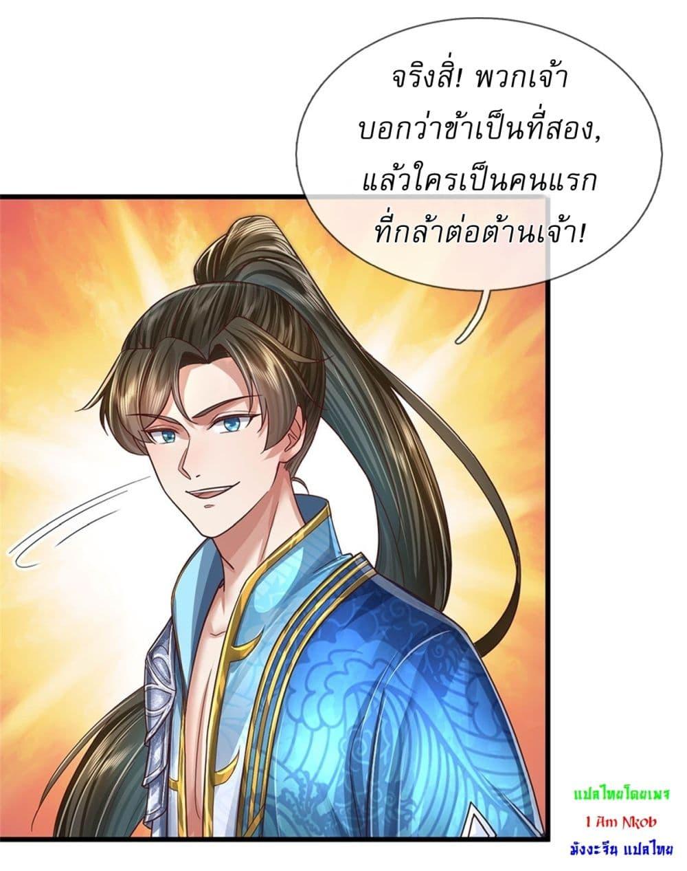 Manga-lc-com อ่านมังงะ อ่านการ์ตูน ออนไลน์ ฟรี I Can Change The Timeline of Everything ตอนที่ 1 2 3 4 5 6 7 8 9 10 11 12 13 14 ฟรี ไม่มีโฆษณา Manga-lc - อ่าน มังงะ อ่าน การ์ตูน ออนไลน์ อ่านมังงะ ฟรี