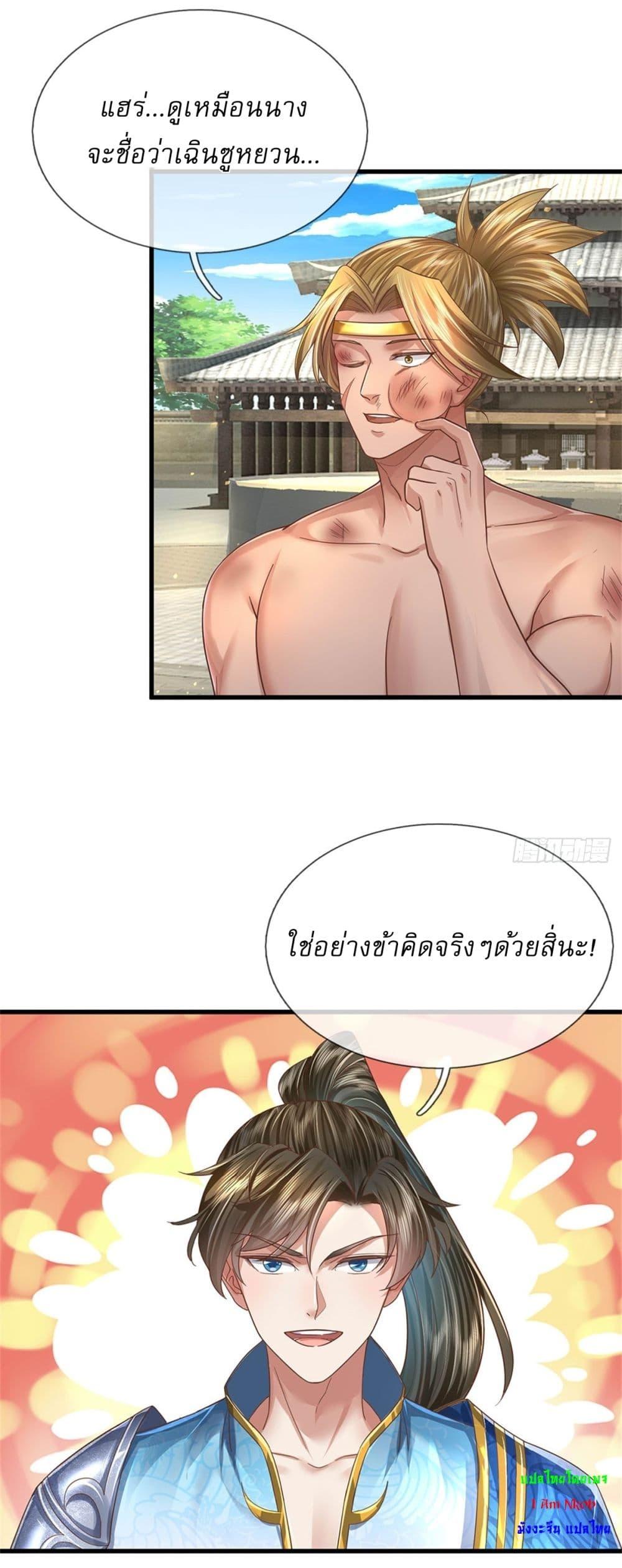 Manga-lc-com อ่านมังงะ อ่านการ์ตูน ออนไลน์ ฟรี I Can Change The Timeline of Everything ตอนที่ 1 2 3 4 5 6 7 8 9 10 11 12 13 14 ฟรี ไม่มีโฆษณา Manga-lc - อ่าน มังงะ อ่าน การ์ตูน ออนไลน์ อ่านมังงะ ฟรี