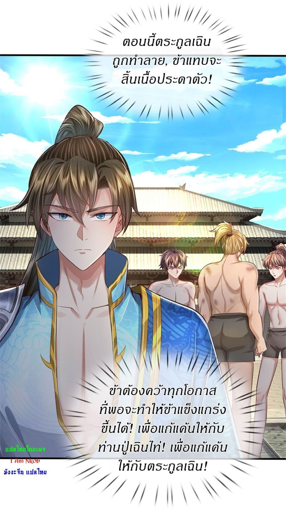 Manga-lc-com อ่านมังงะ อ่านการ์ตูน ออนไลน์ ฟรี I Can Change The Timeline of Everything ตอนที่ 1 2 3 4 5 6 7 8 9 10 11 12 13 14 ฟรี ไม่มีโฆษณา Manga-lc - อ่าน มังงะ อ่าน การ์ตูน ออนไลน์ อ่านมังงะ ฟรี