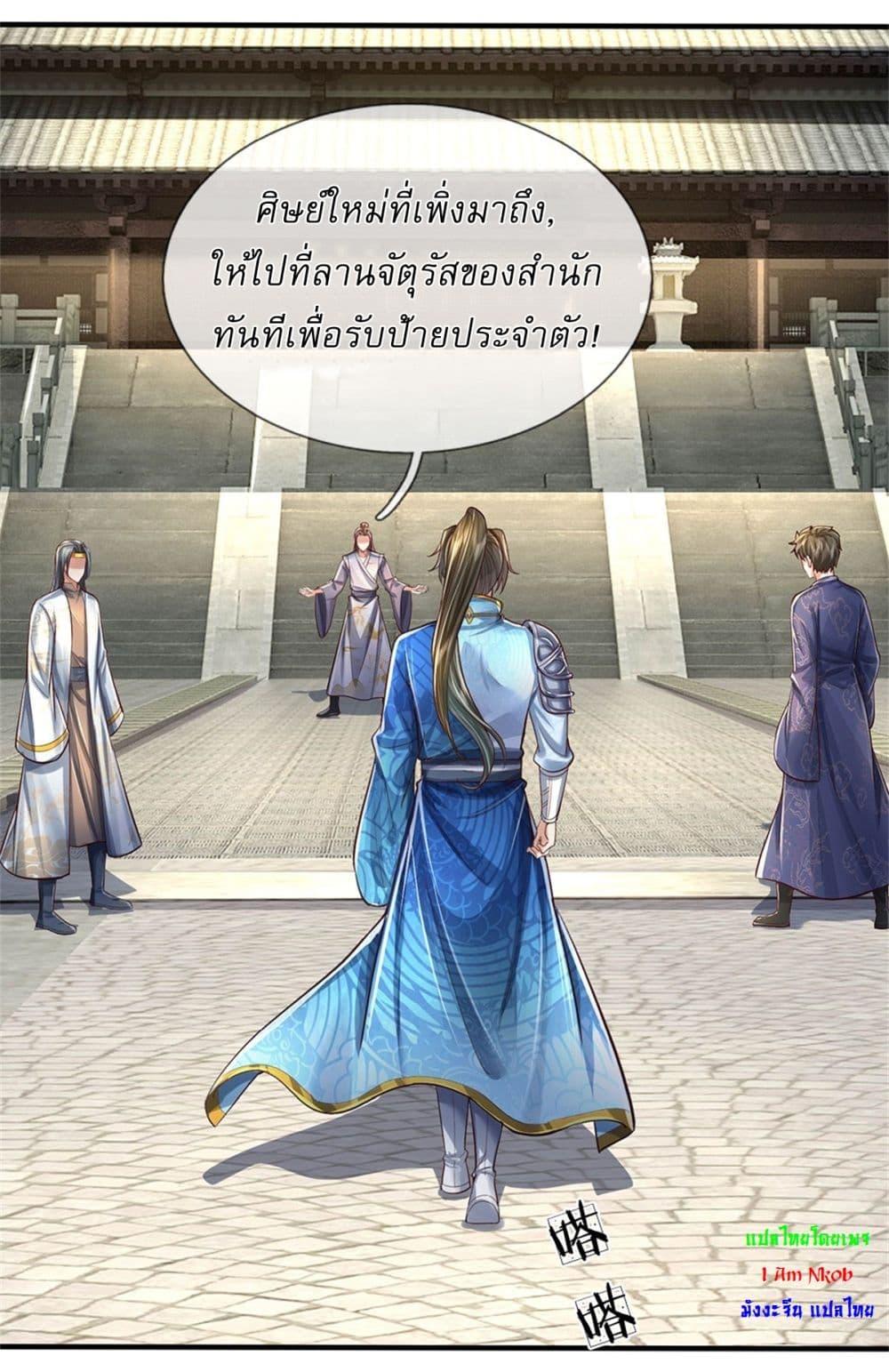 Manga-lc-com อ่านมังงะ อ่านการ์ตูน ออนไลน์ ฟรี I Can Change The Timeline of Everything ตอนที่ 1 2 3 4 5 6 7 8 9 10 11 12 13 14 ฟรี ไม่มีโฆษณา Manga-lc - อ่าน มังงะ อ่าน การ์ตูน ออนไลน์ อ่านมังงะ ฟรี