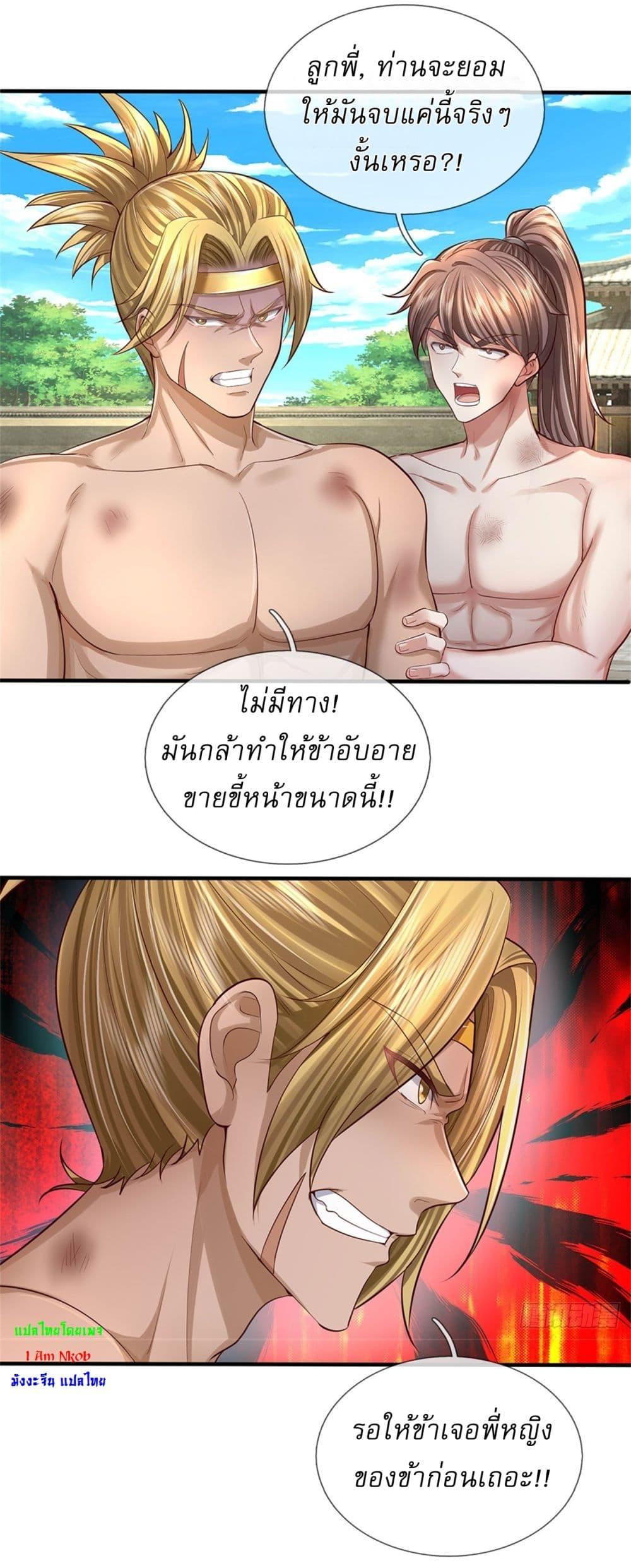 Manga-lc-com อ่านมังงะ อ่านการ์ตูน ออนไลน์ ฟรี I Can Change The Timeline of Everything ตอนที่ 1 2 3 4 5 6 7 8 9 10 11 12 13 14 ฟรี ไม่มีโฆษณา Manga-lc - อ่าน มังงะ อ่าน การ์ตูน ออนไลน์ อ่านมังงะ ฟรี