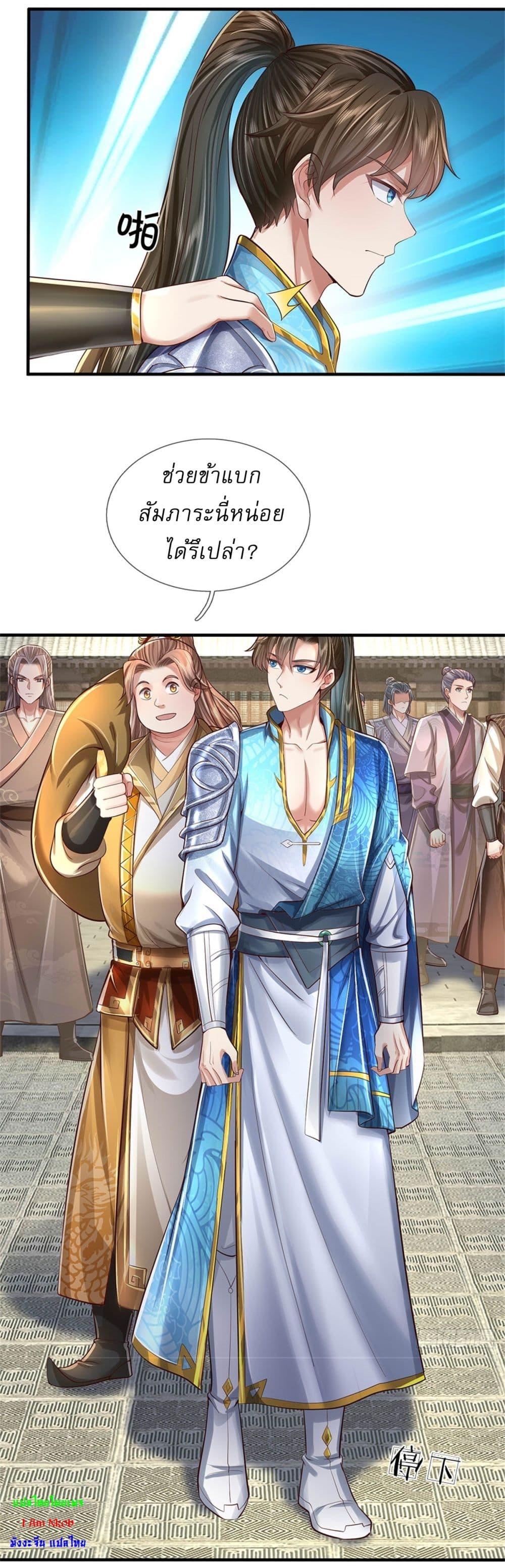 Manga-lc-com อ่านมังงะ อ่านการ์ตูน ออนไลน์ ฟรี I Can Change The Timeline of Everything ตอนที่ 1 2 3 4 5 6 7 8 9 10 11 12 13 14 ฟรี ไม่มีโฆษณา Manga-lc - อ่าน มังงะ อ่าน การ์ตูน ออนไลน์ อ่านมังงะ ฟรี