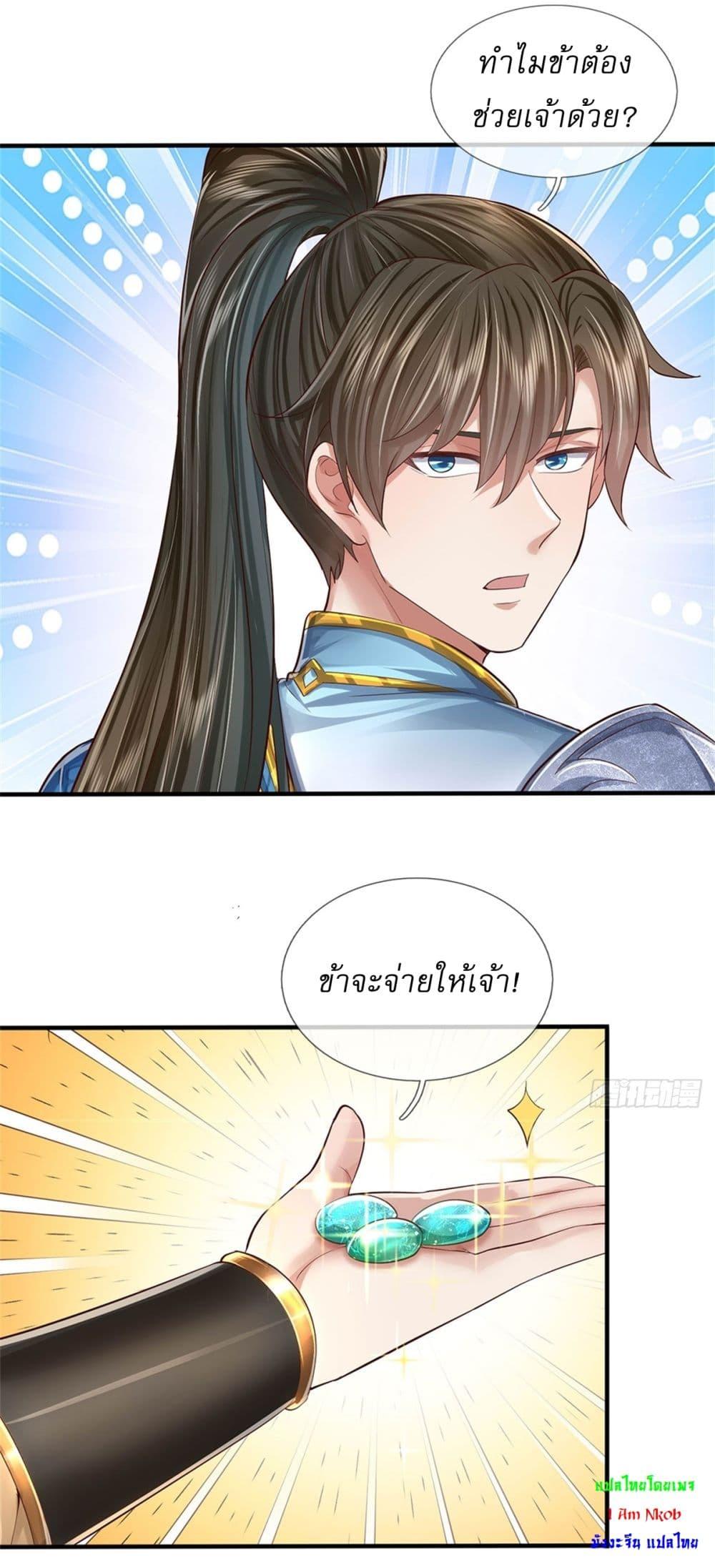 Manga-lc-com อ่านมังงะ อ่านการ์ตูน ออนไลน์ ฟรี I Can Change The Timeline of Everything ตอนที่ 1 2 3 4 5 6 7 8 9 10 11 12 13 14 ฟรี ไม่มีโฆษณา Manga-lc - อ่าน มังงะ อ่าน การ์ตูน ออนไลน์ อ่านมังงะ ฟรี