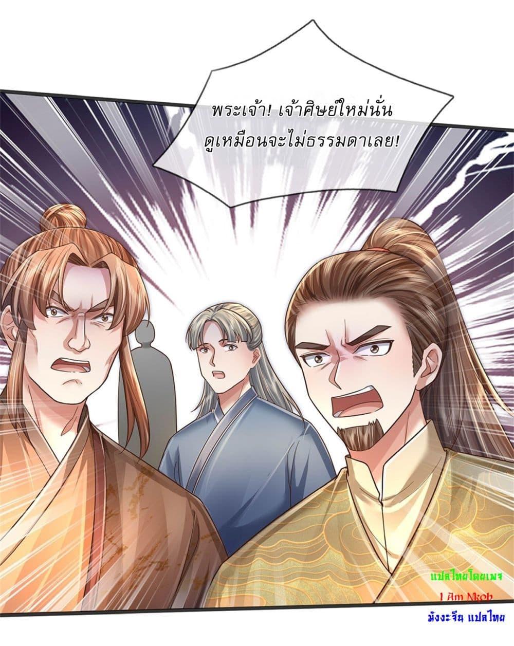 Manga-lc-com อ่านมังงะ อ่านการ์ตูน ออนไลน์ ฟรี I Can Change The Timeline of Everything ตอนที่ 1 2 3 4 5 6 7 8 9 10 11 12 13 14 ฟรี ไม่มีโฆษณา Manga-lc - อ่าน มังงะ อ่าน การ์ตูน ออนไลน์ อ่านมังงะ ฟรี