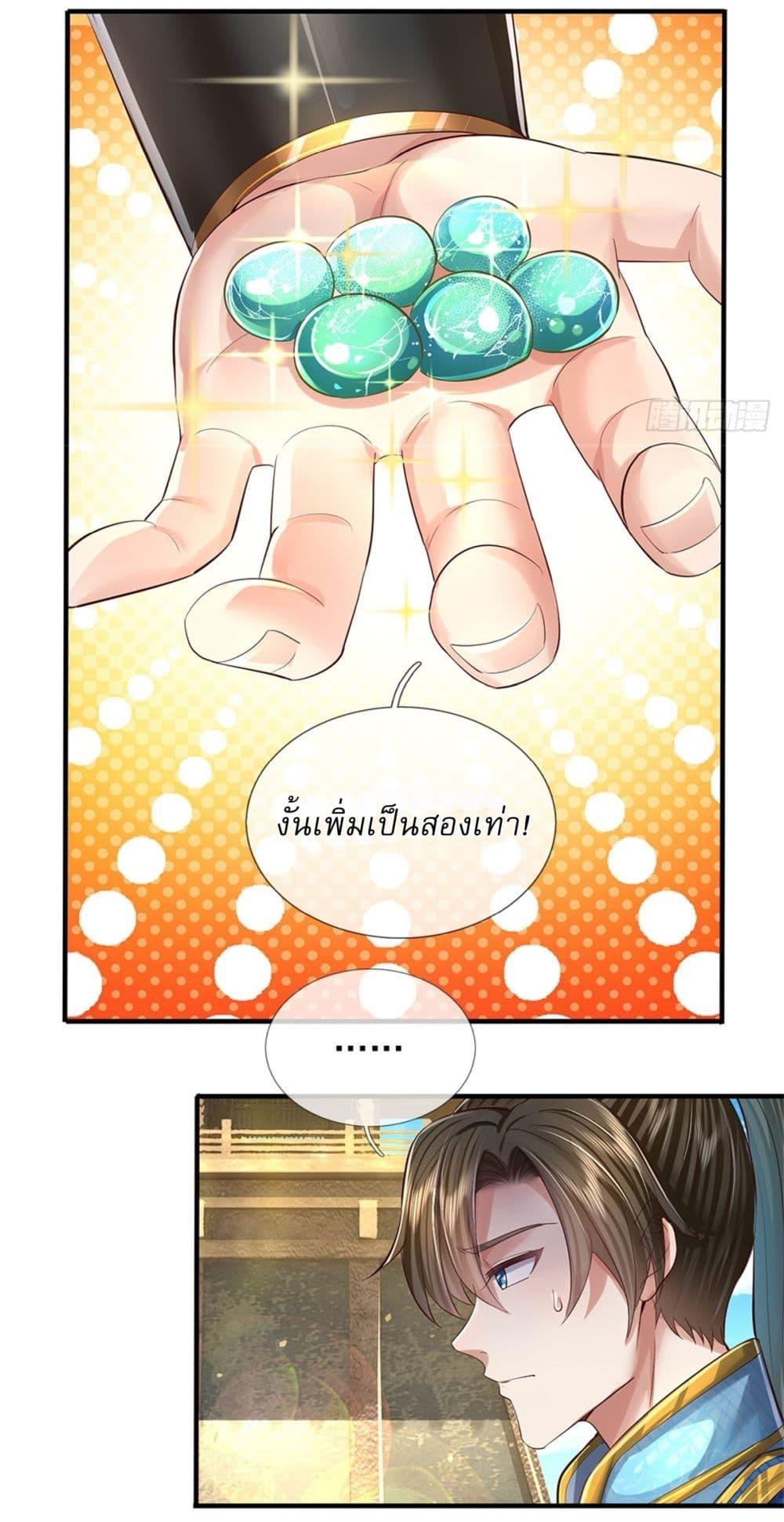 Manga-lc-com อ่านมังงะ อ่านการ์ตูน ออนไลน์ ฟรี I Can Change The Timeline of Everything ตอนที่ 1 2 3 4 5 6 7 8 9 10 11 12 13 14 ฟรี ไม่มีโฆษณา Manga-lc - อ่าน มังงะ อ่าน การ์ตูน ออนไลน์ อ่านมังงะ ฟรี
