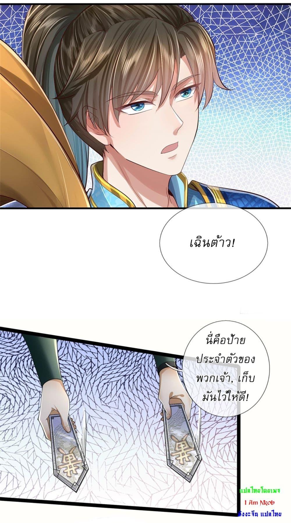 Manga-lc-com อ่านมังงะ อ่านการ์ตูน ออนไลน์ ฟรี I Can Change The Timeline of Everything ตอนที่ 1 2 3 4 5 6 7 8 9 10 11 12 13 14 ฟรี ไม่มีโฆษณา Manga-lc - อ่าน มังงะ อ่าน การ์ตูน ออนไลน์ อ่านมังงะ ฟรี